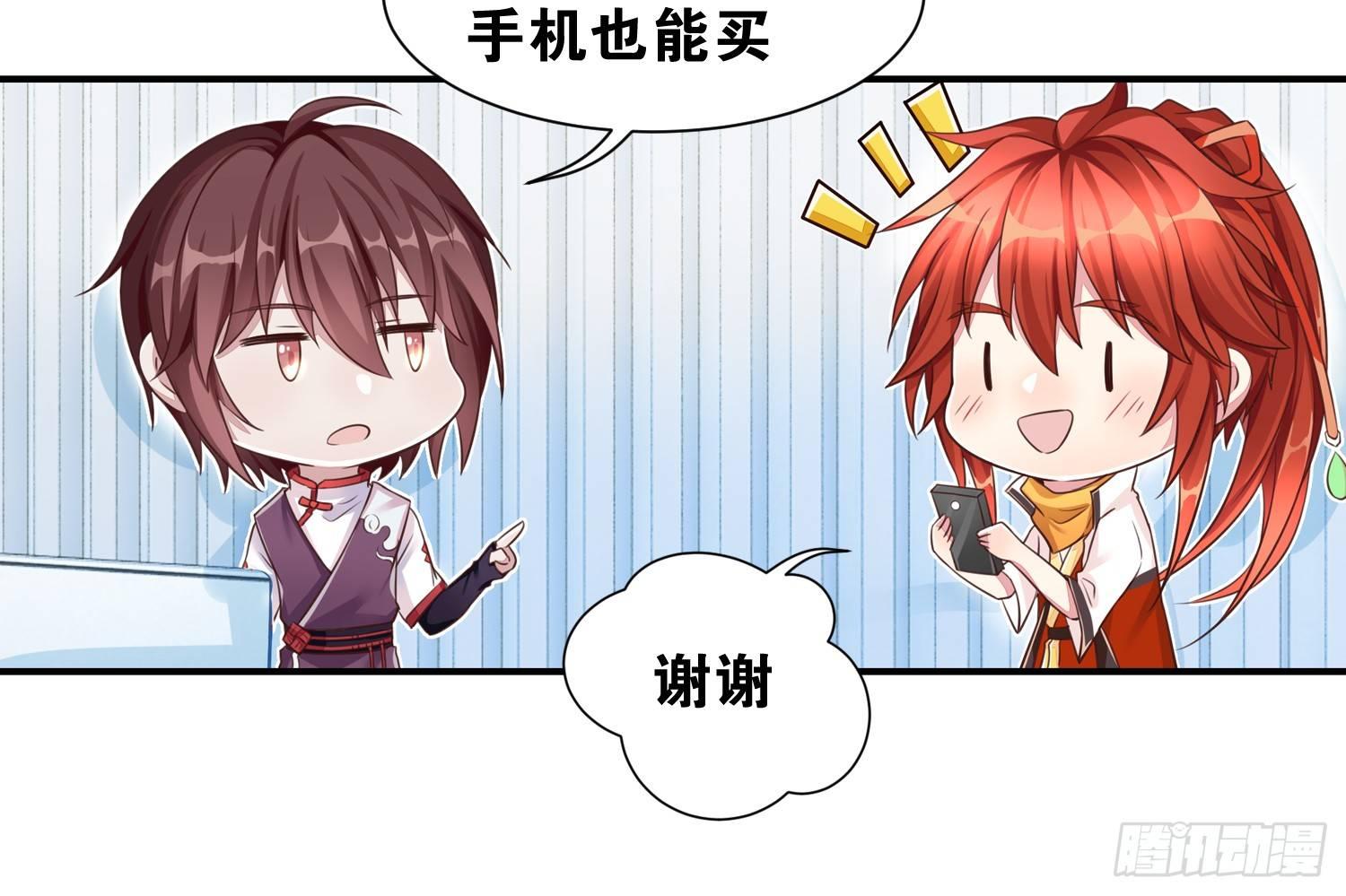 36 特殊的破坏技巧-第37话