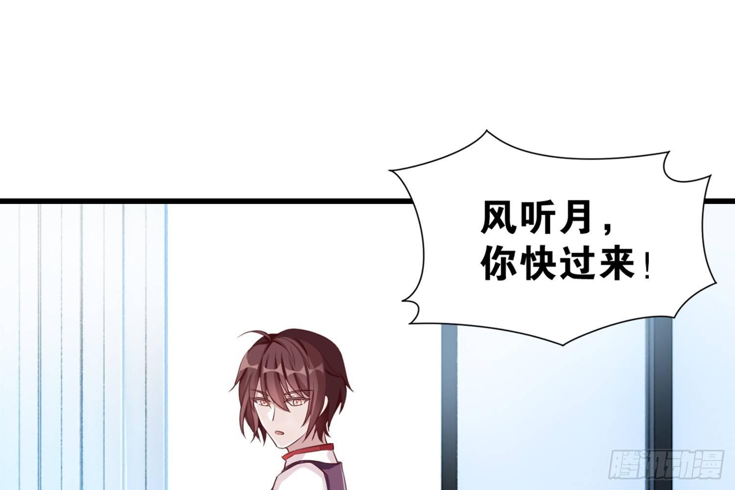 36 特殊的破坏技巧-第37话