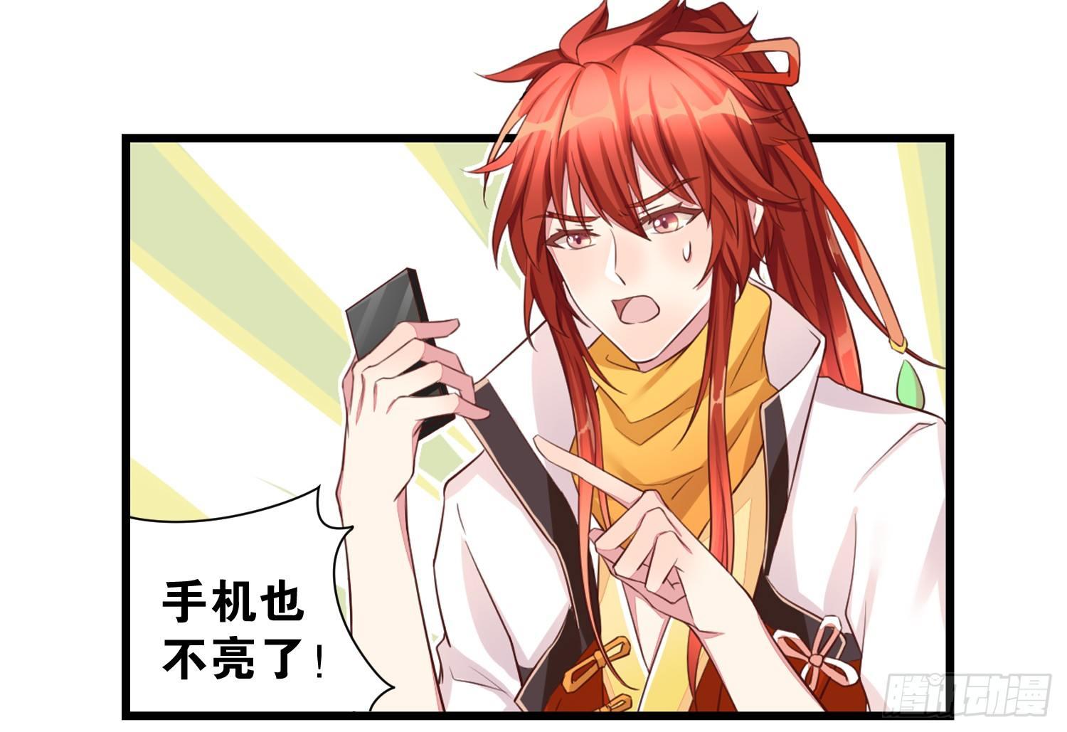 36 特殊的破坏技巧-第37话