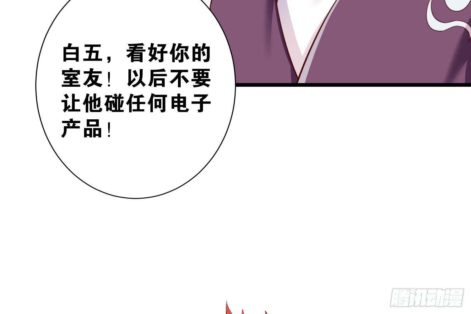 36 特殊的破坏技巧-第37话