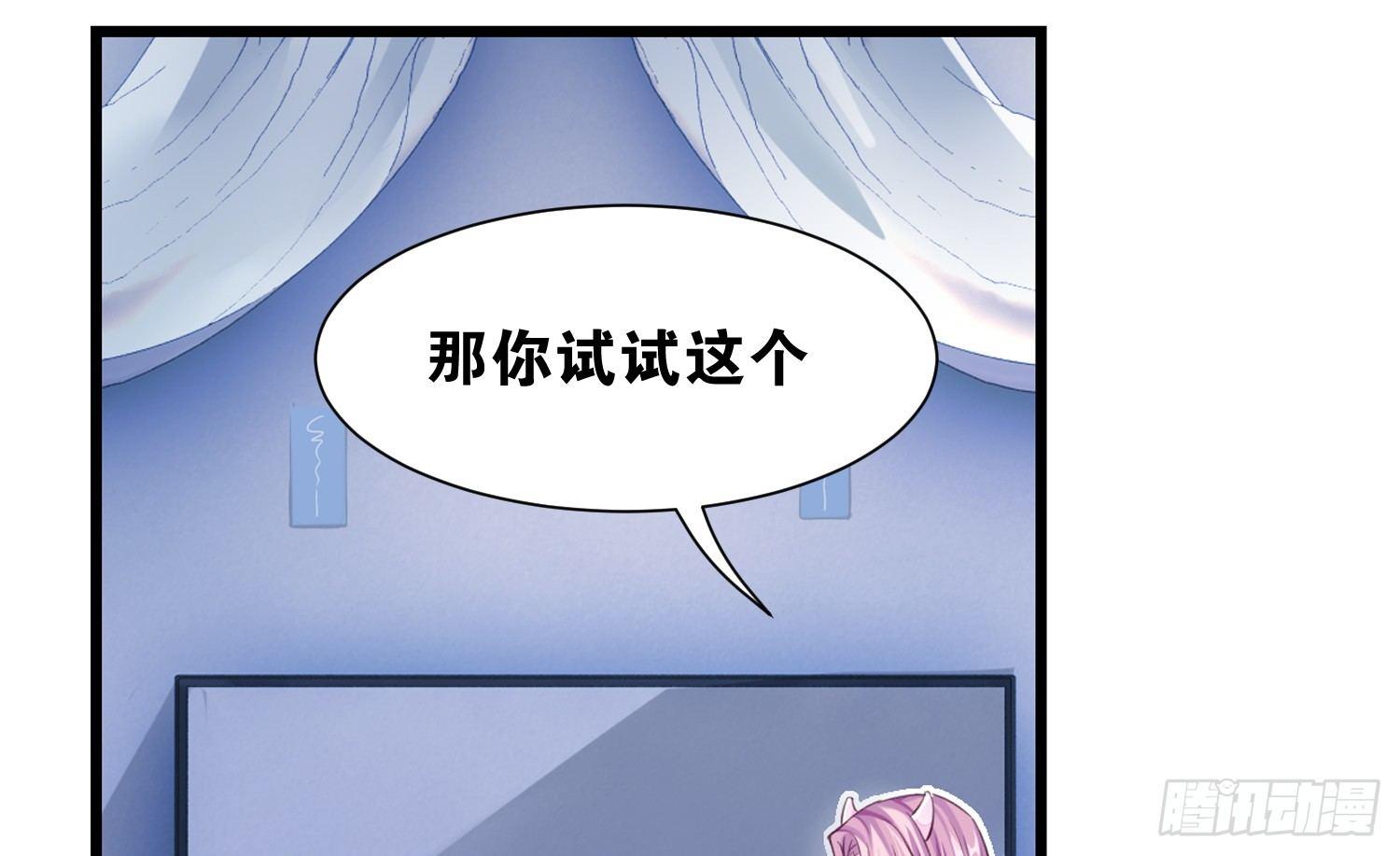 36 特殊的破坏技巧-第37话
