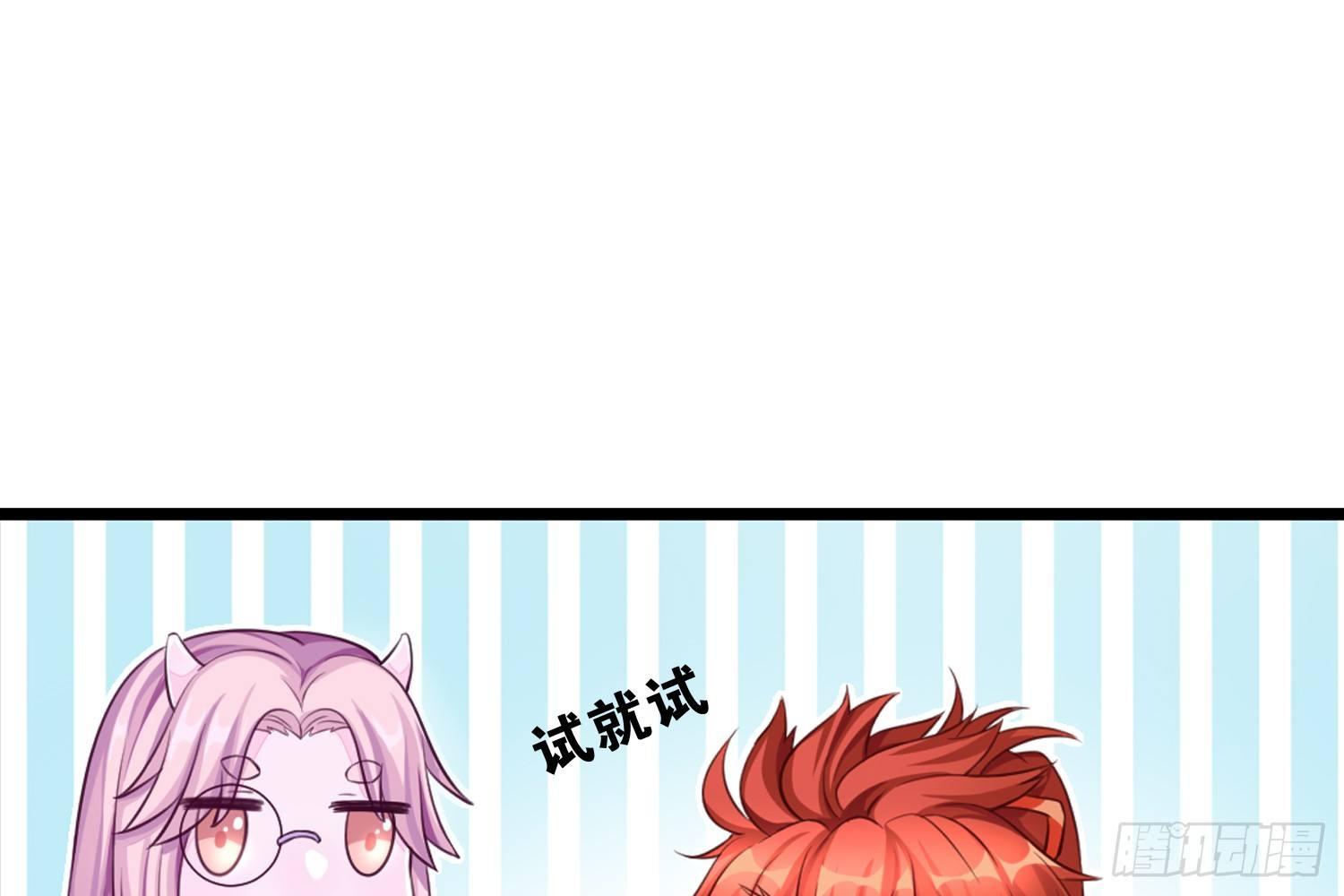 36 特殊的破坏技巧-第37话