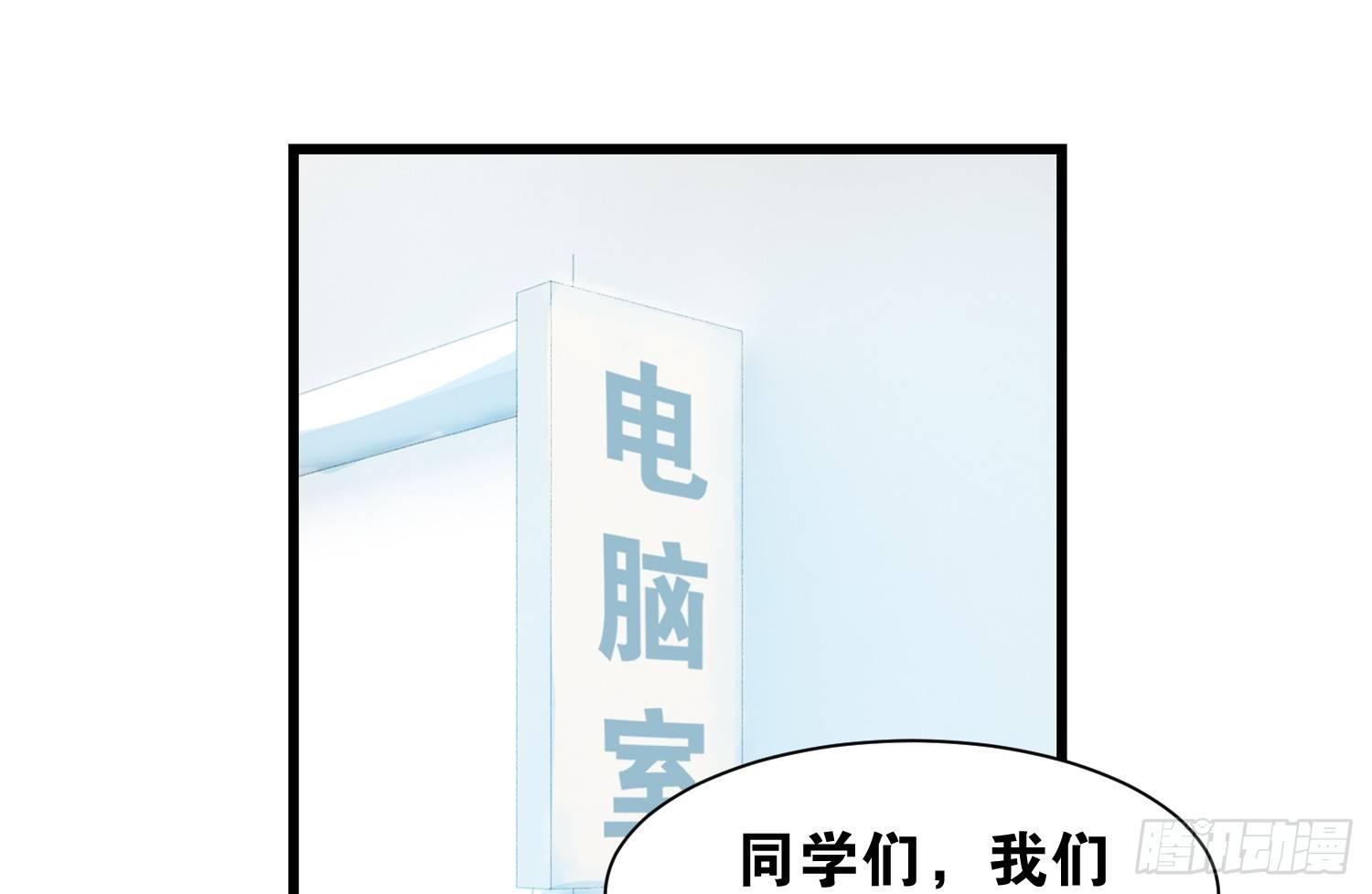 36 特殊的破坏技巧-第37话