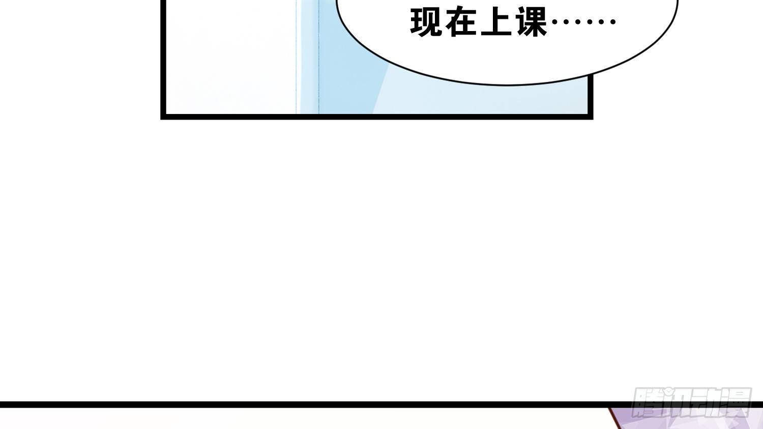 36 特殊的破坏技巧-第37话