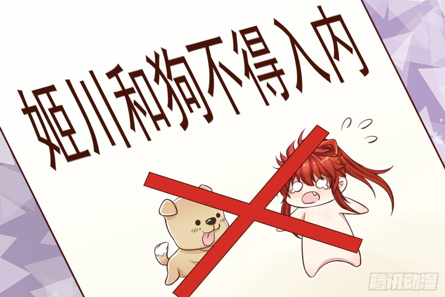 36 特殊的破坏技巧-第37话