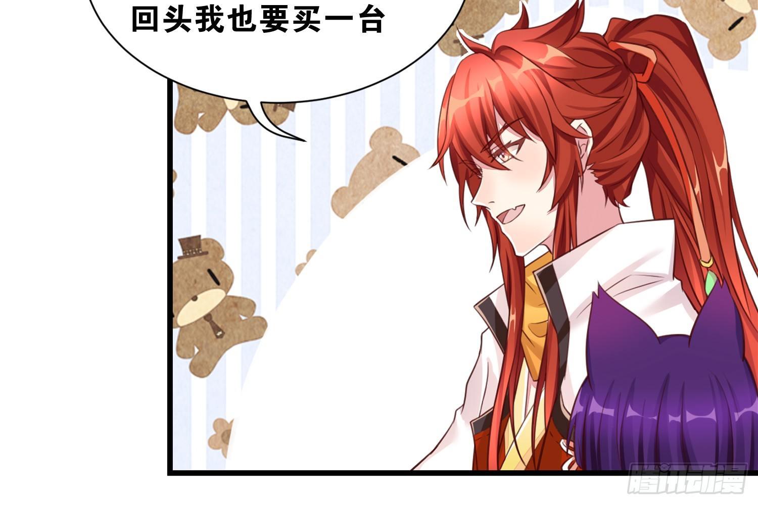 36 特殊的破坏技巧-第37话