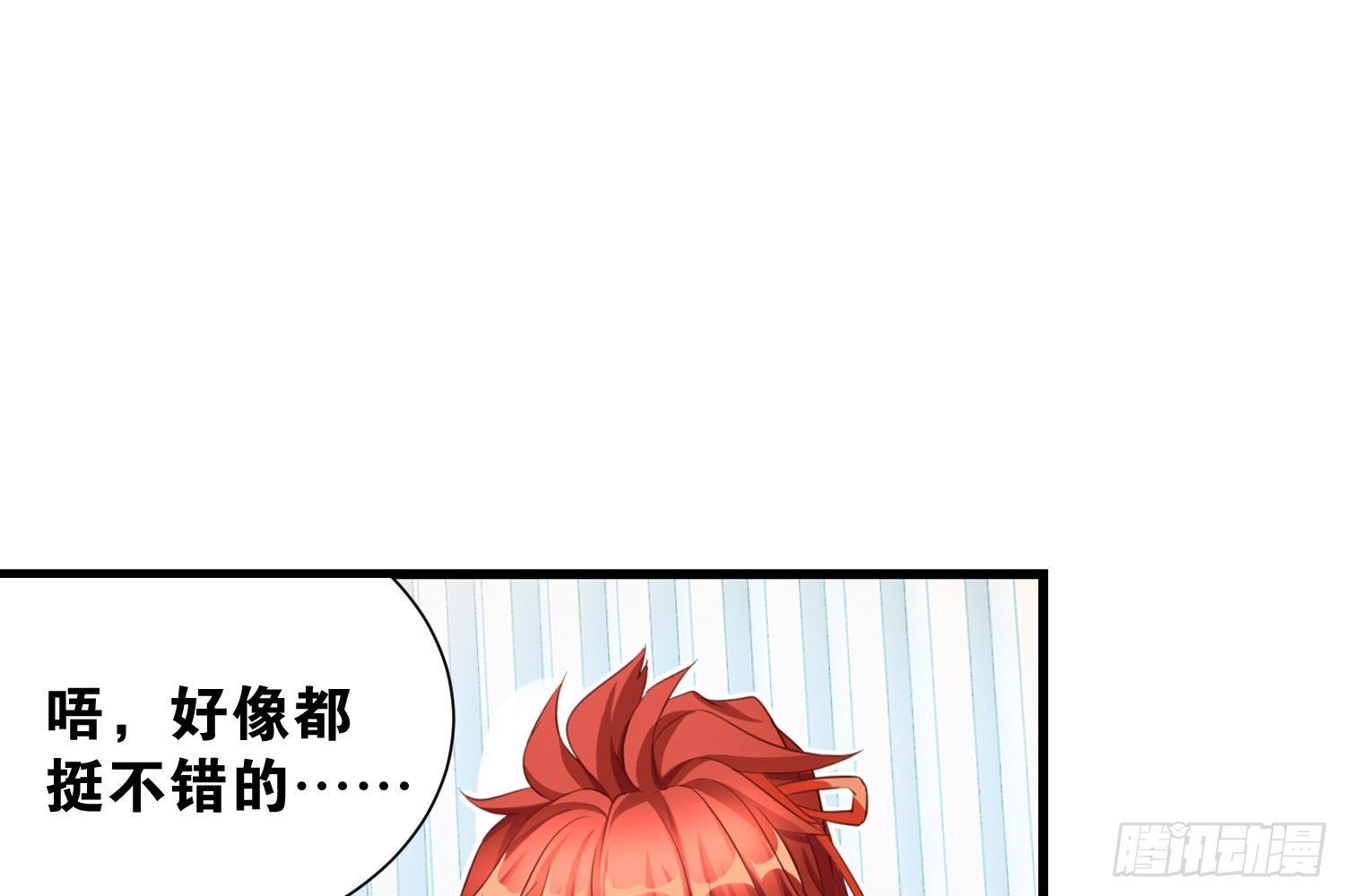36 特殊的破坏技巧-第37话