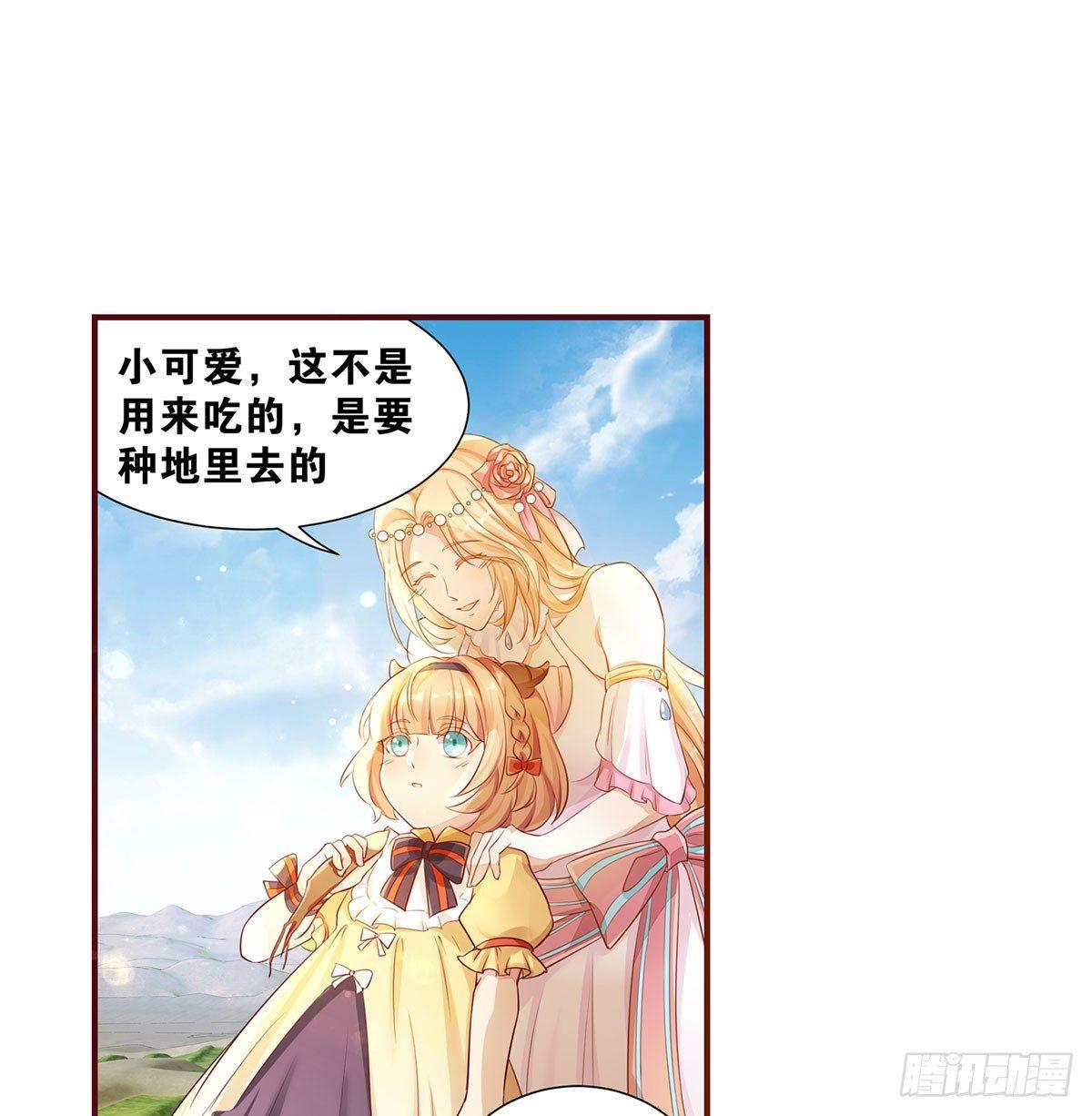 38 我们回来了-第39话