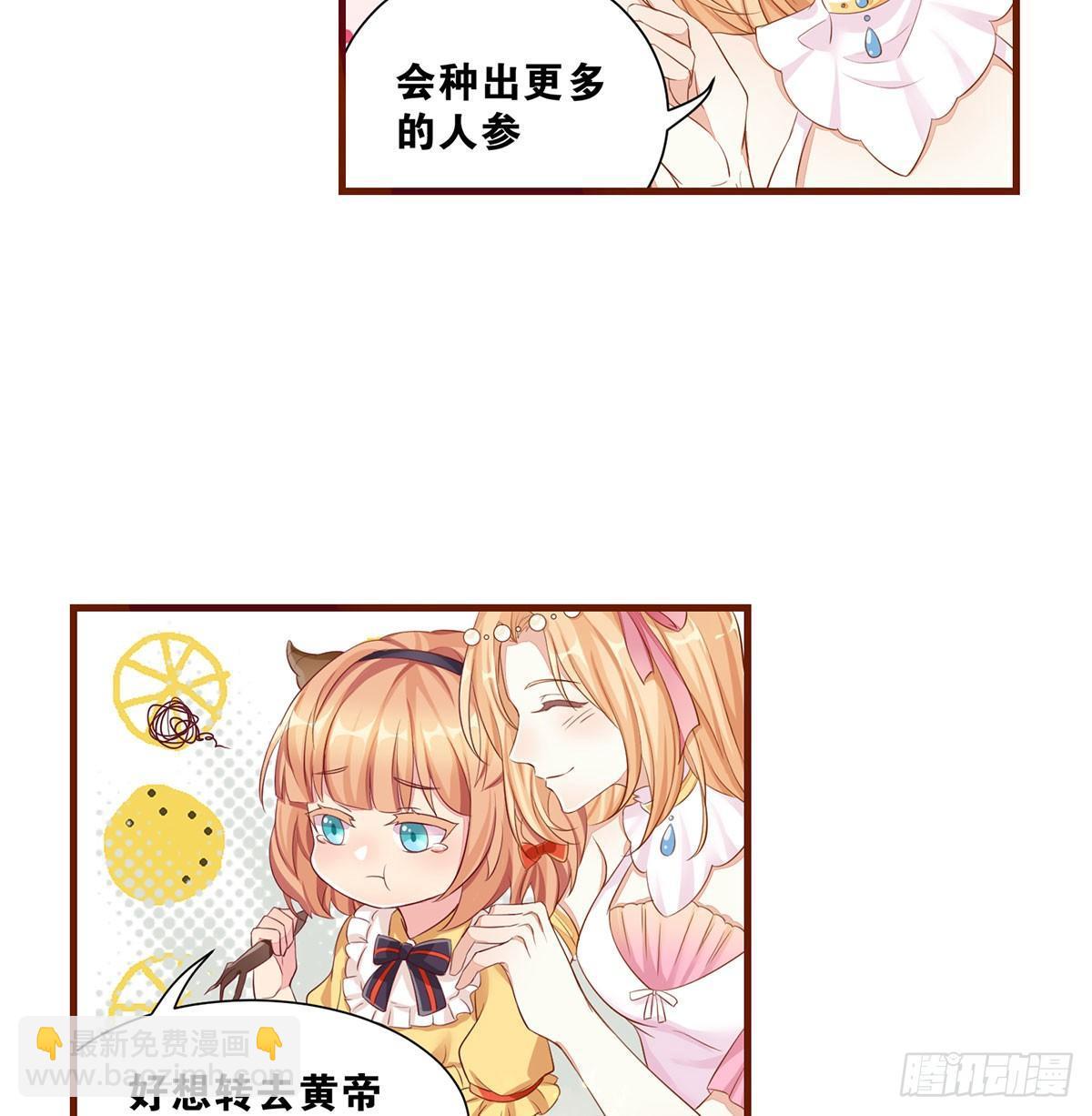 38 我们回来了-第39话