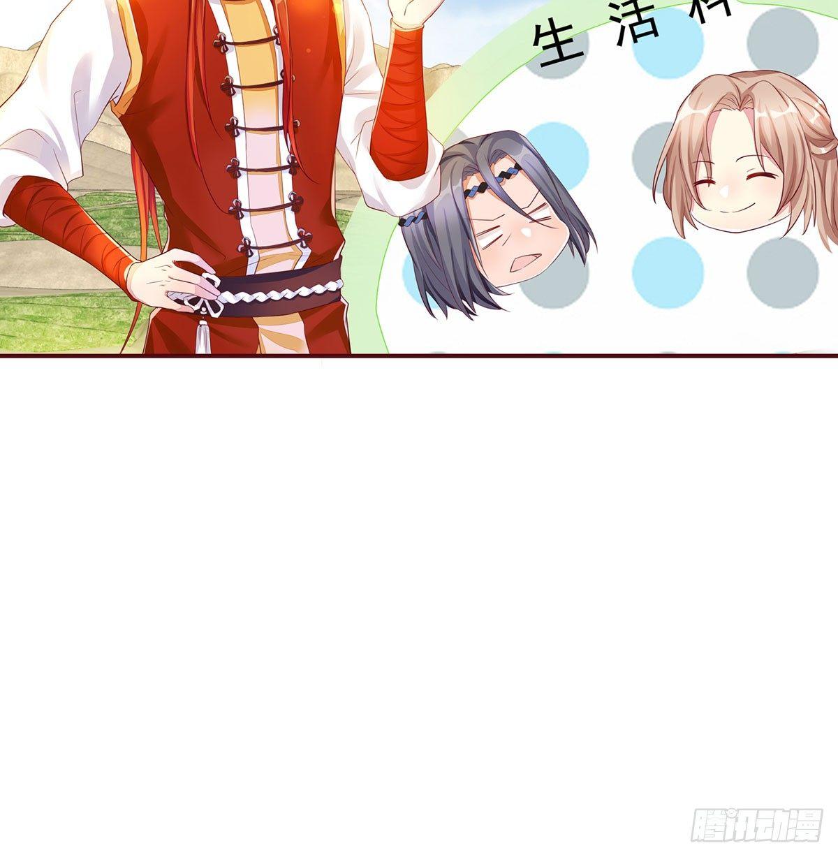 38 我们回来了-第39话