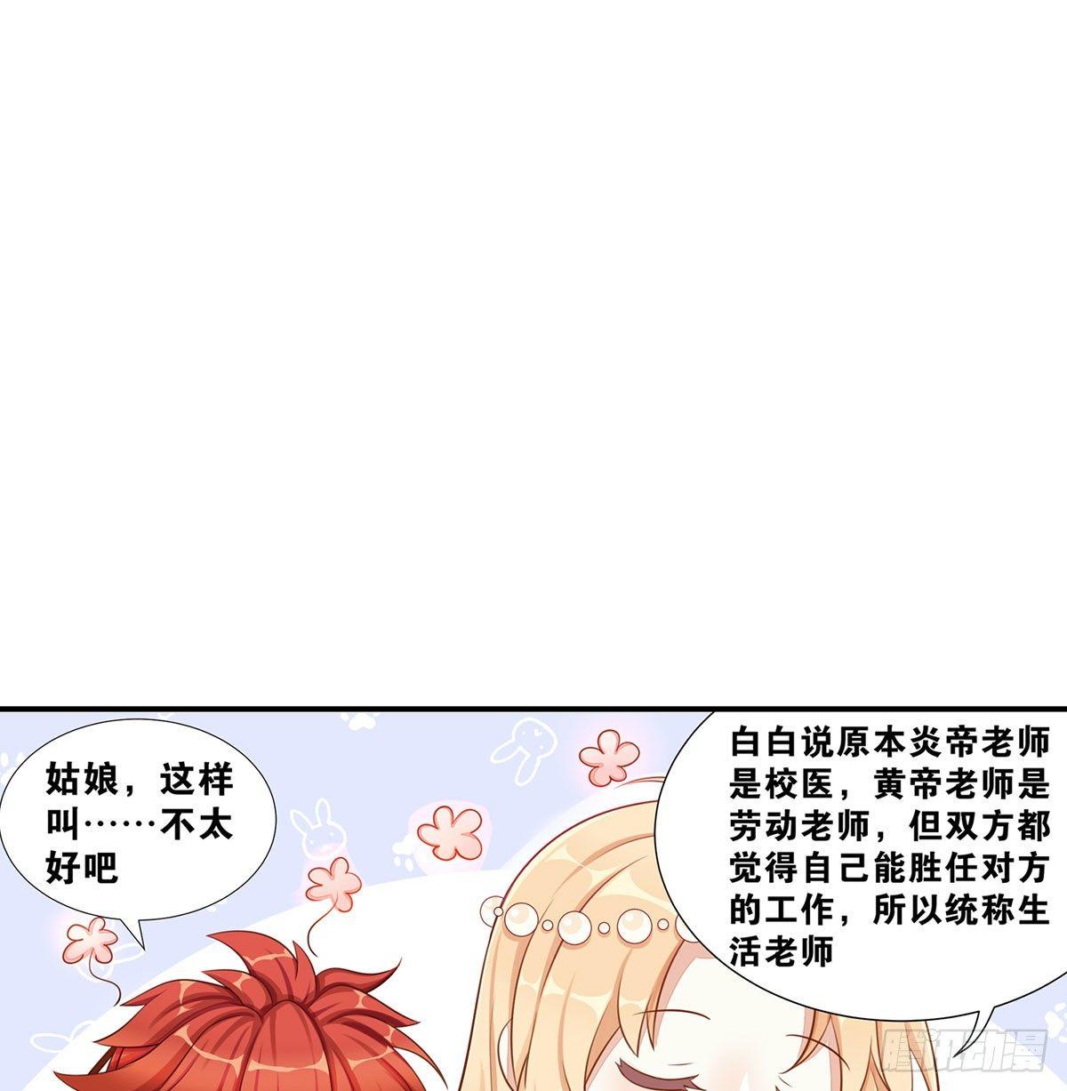 38 我们回来了-第39话