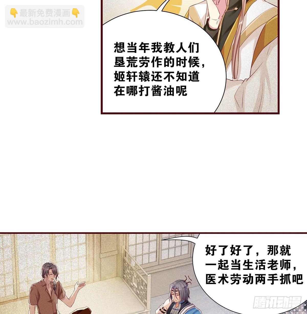 38 我们回来了-第39话