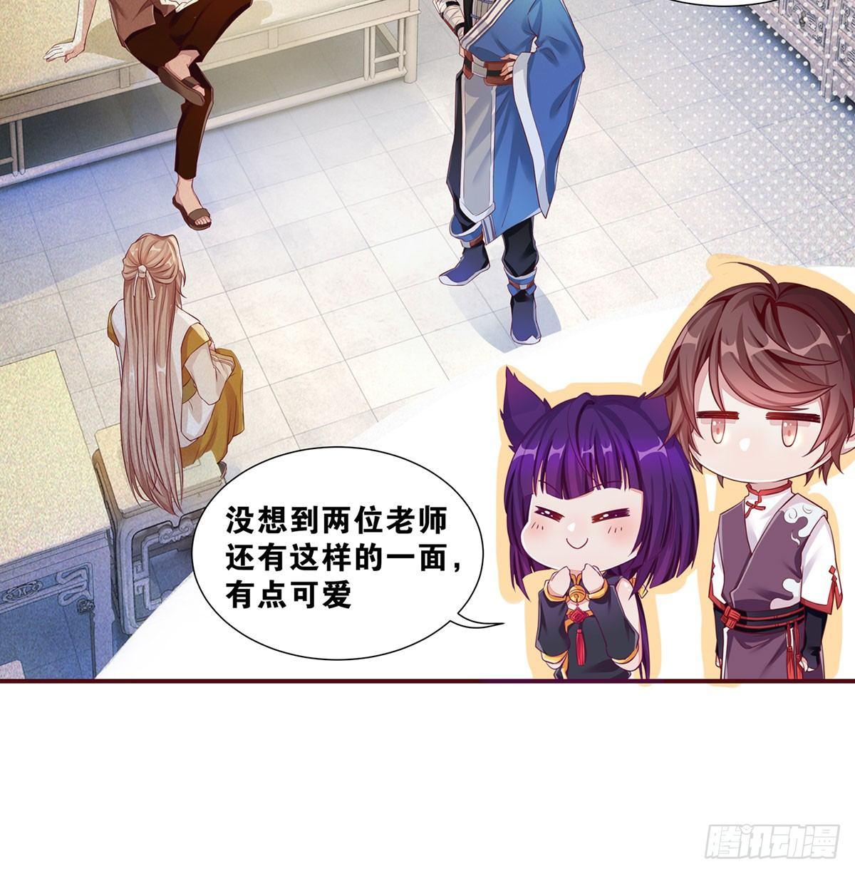 38 我们回来了-第39话