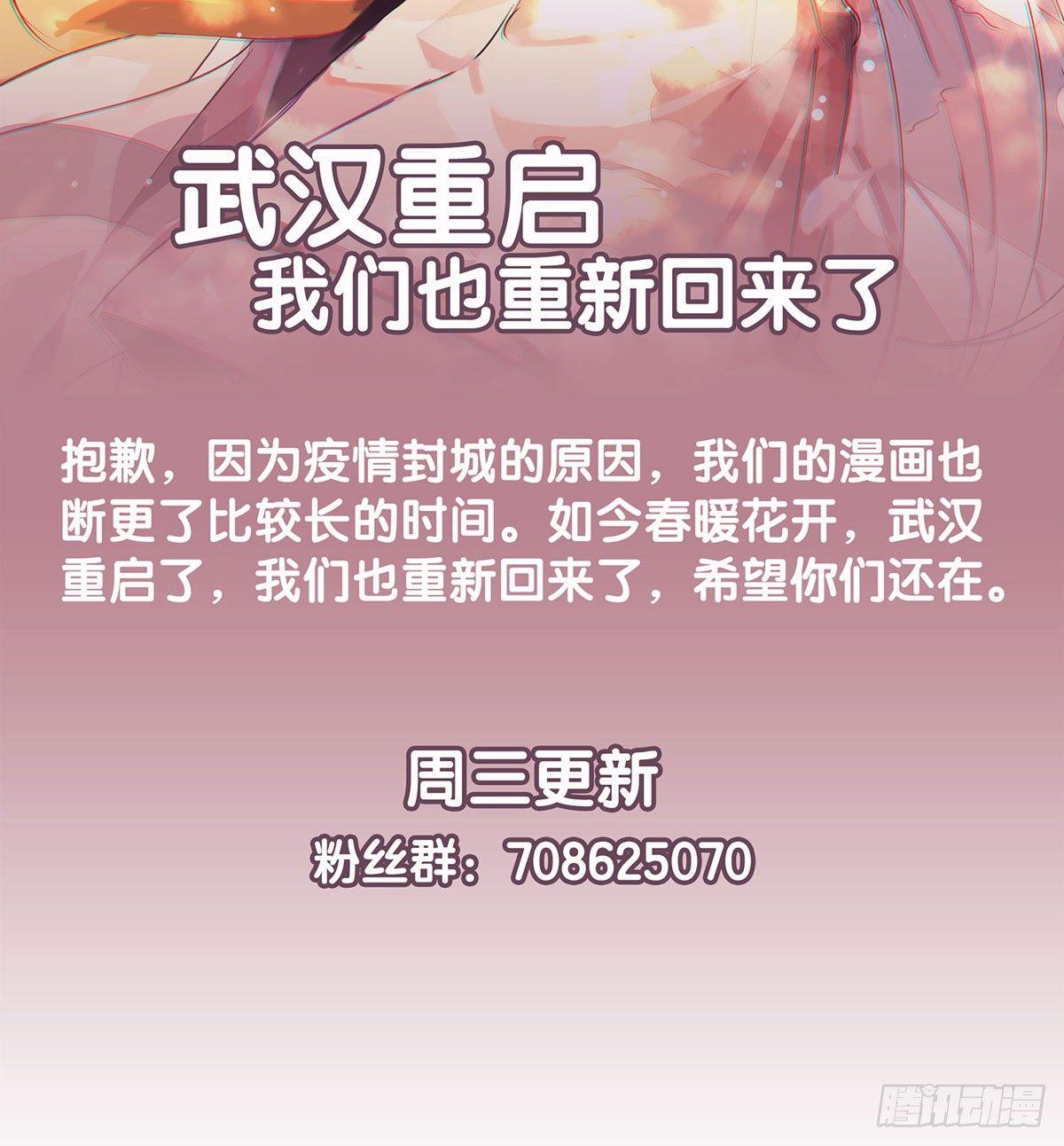 38 我们回来了-第39话