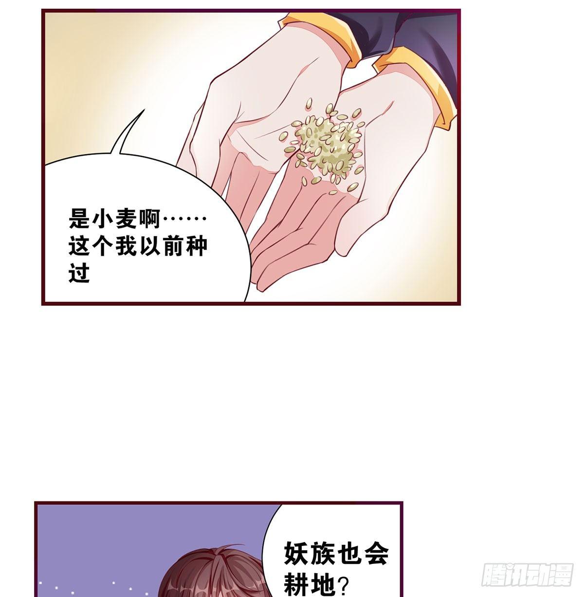 38 我们回来了-第39话