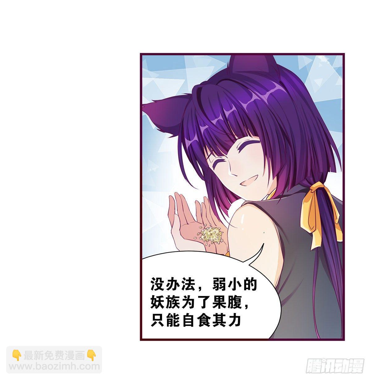 38 我们回来了-第39话