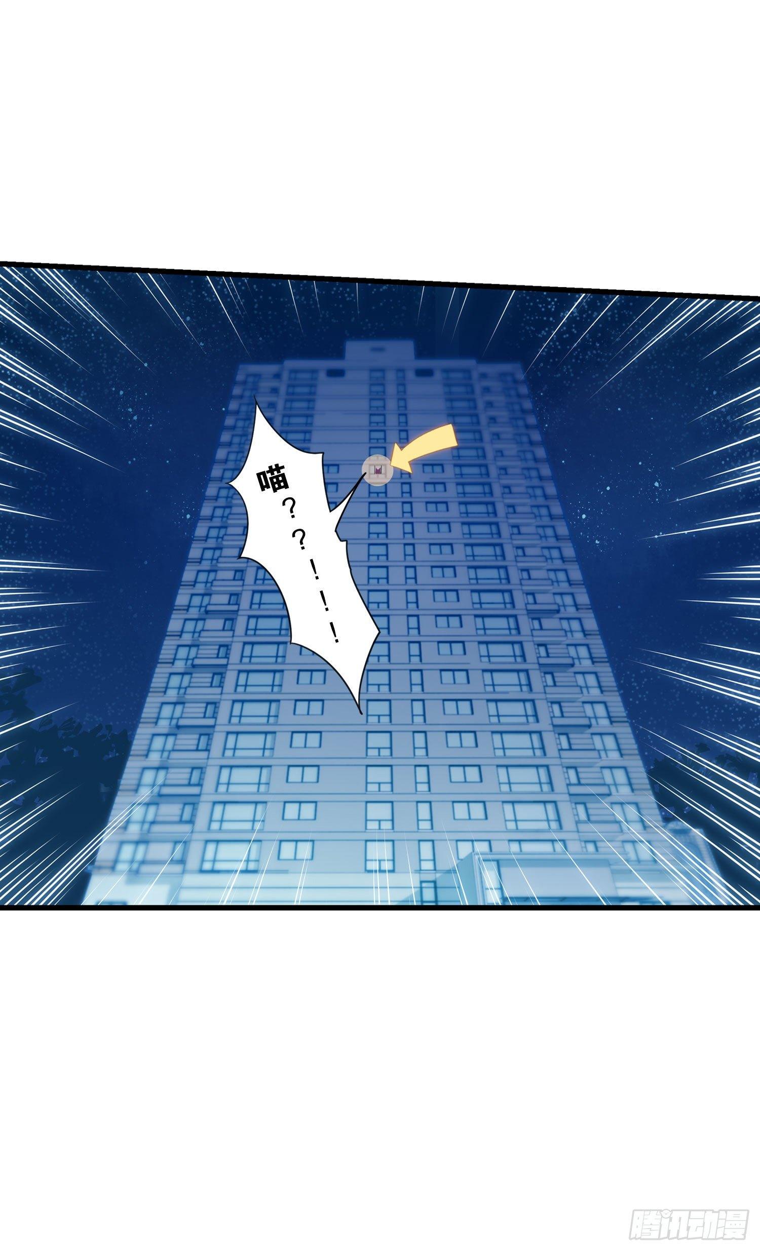 04 贪玩误事-第5话