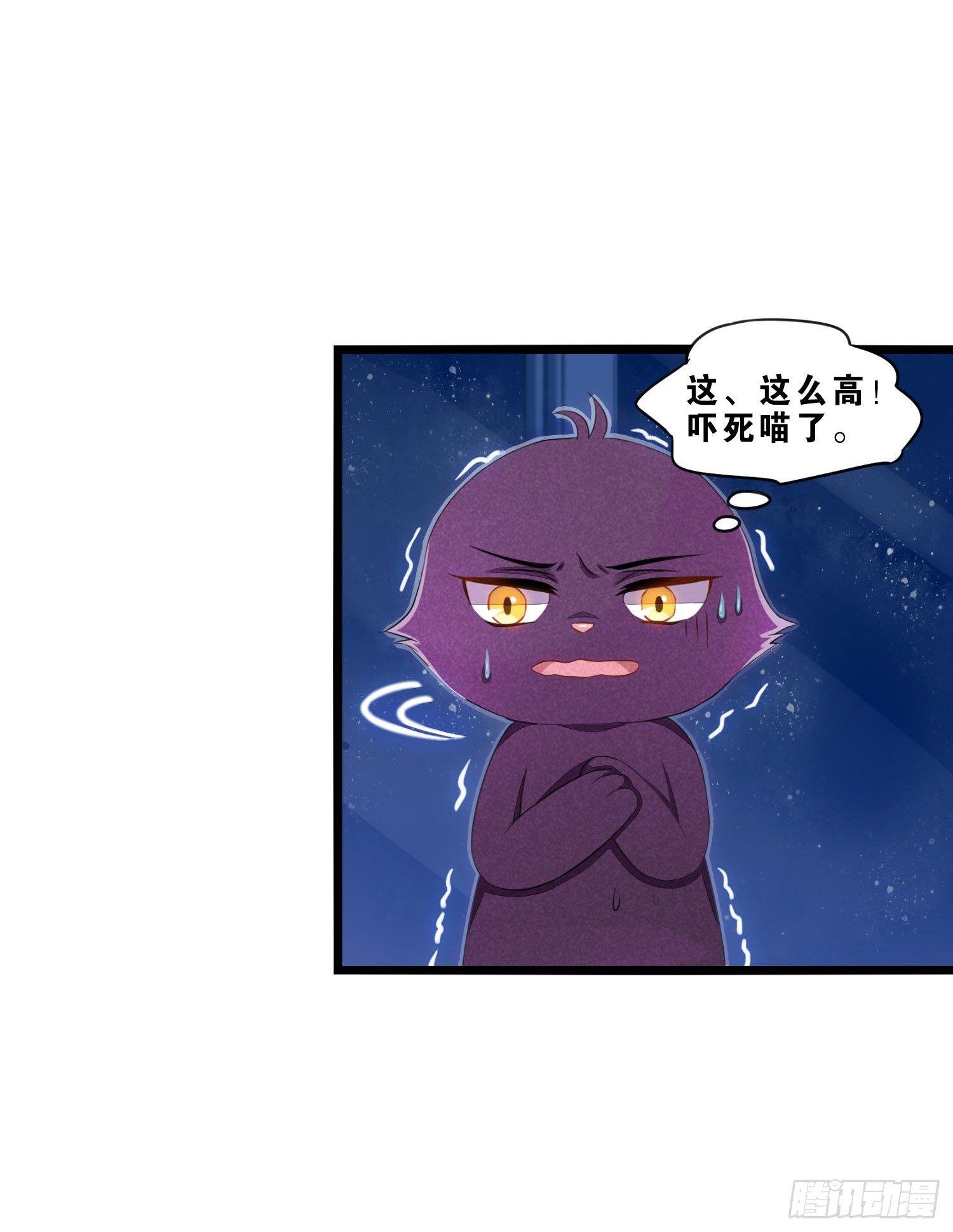 04 贪玩误事-第5话