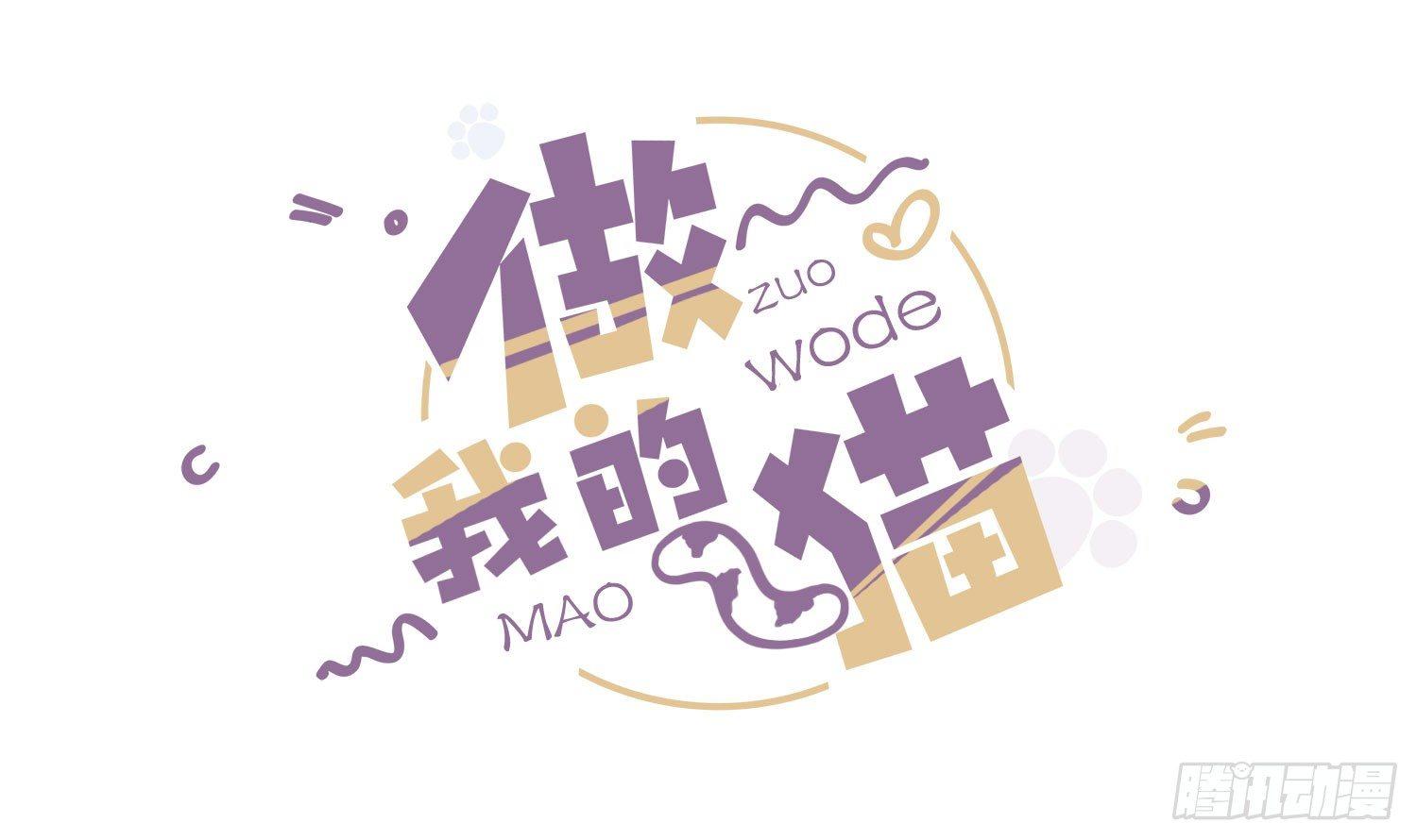 04 贪玩误事-第5话