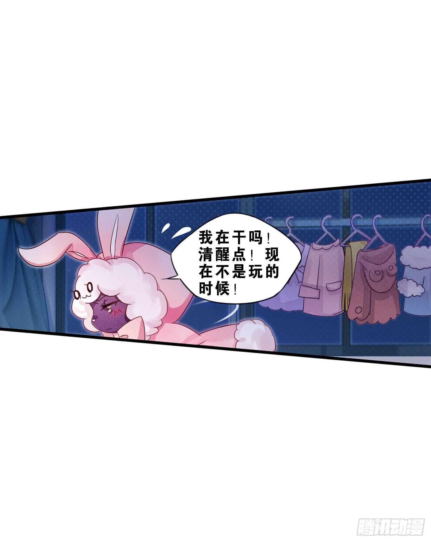 04 贪玩误事-第5话