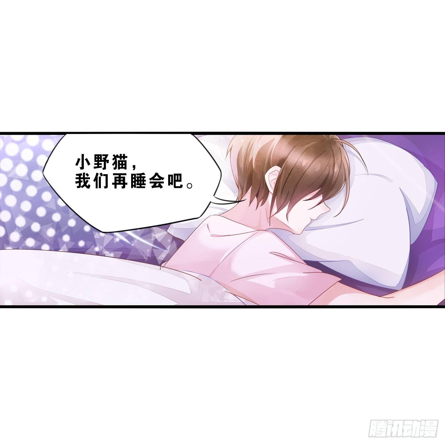 04 贪玩误事-第5话