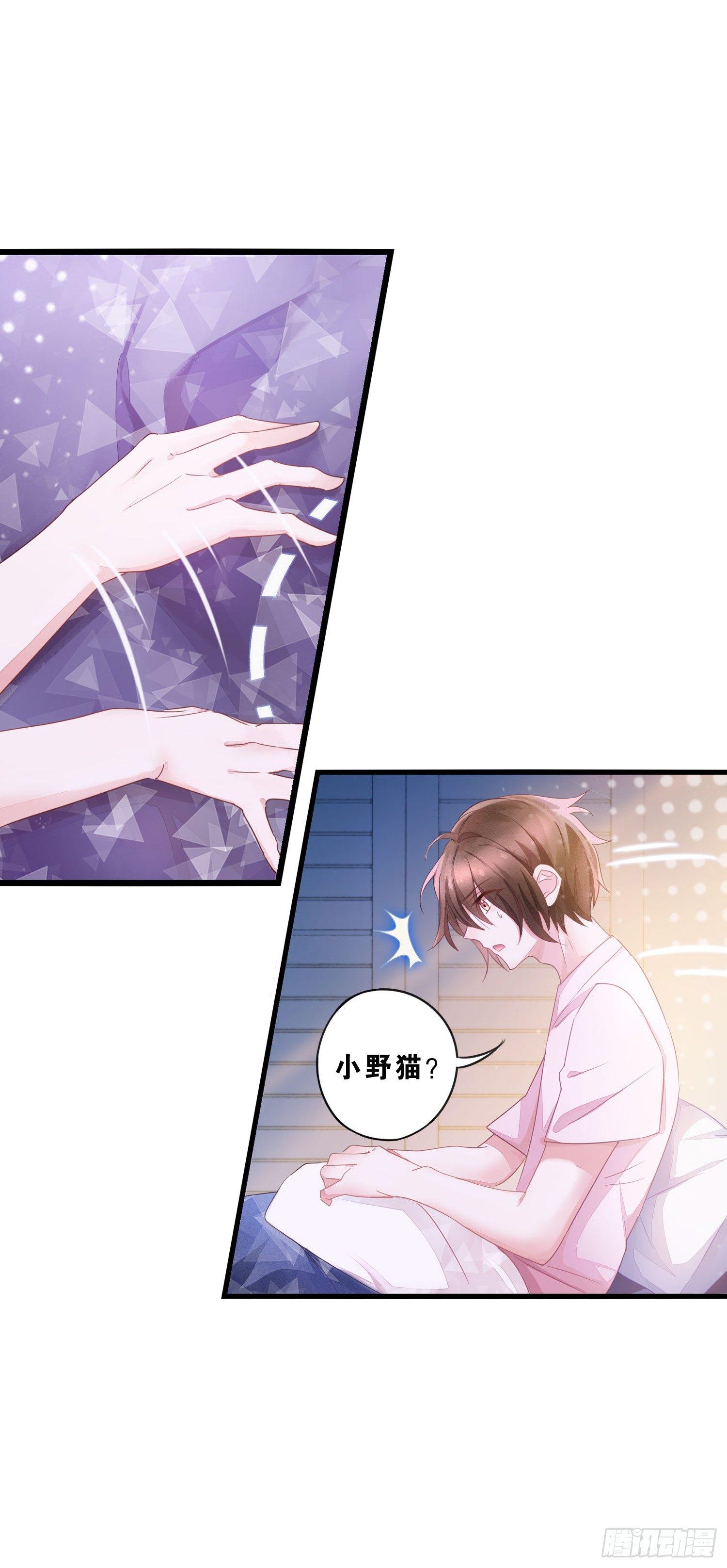 04 贪玩误事-第5话