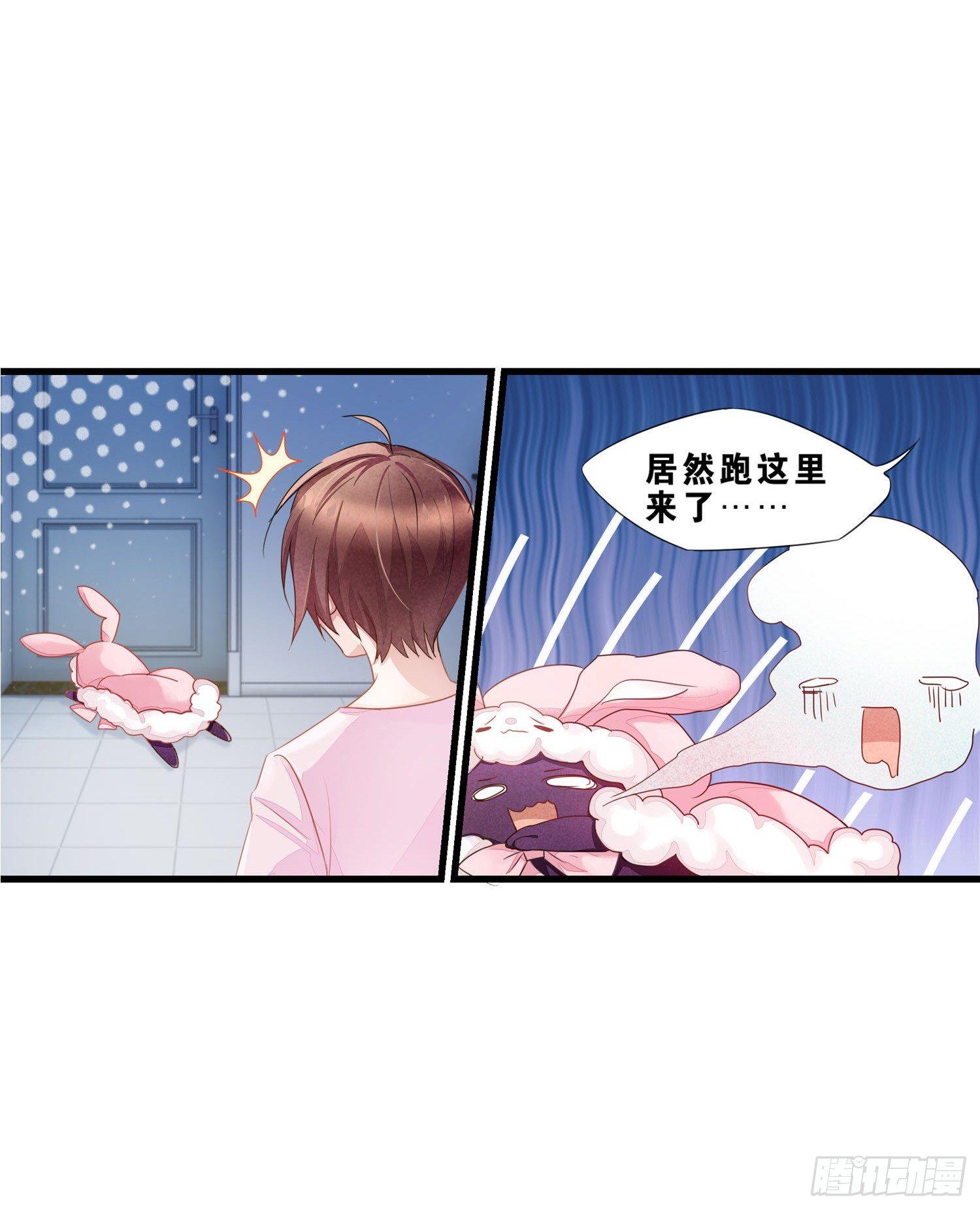 04 贪玩误事-第5话