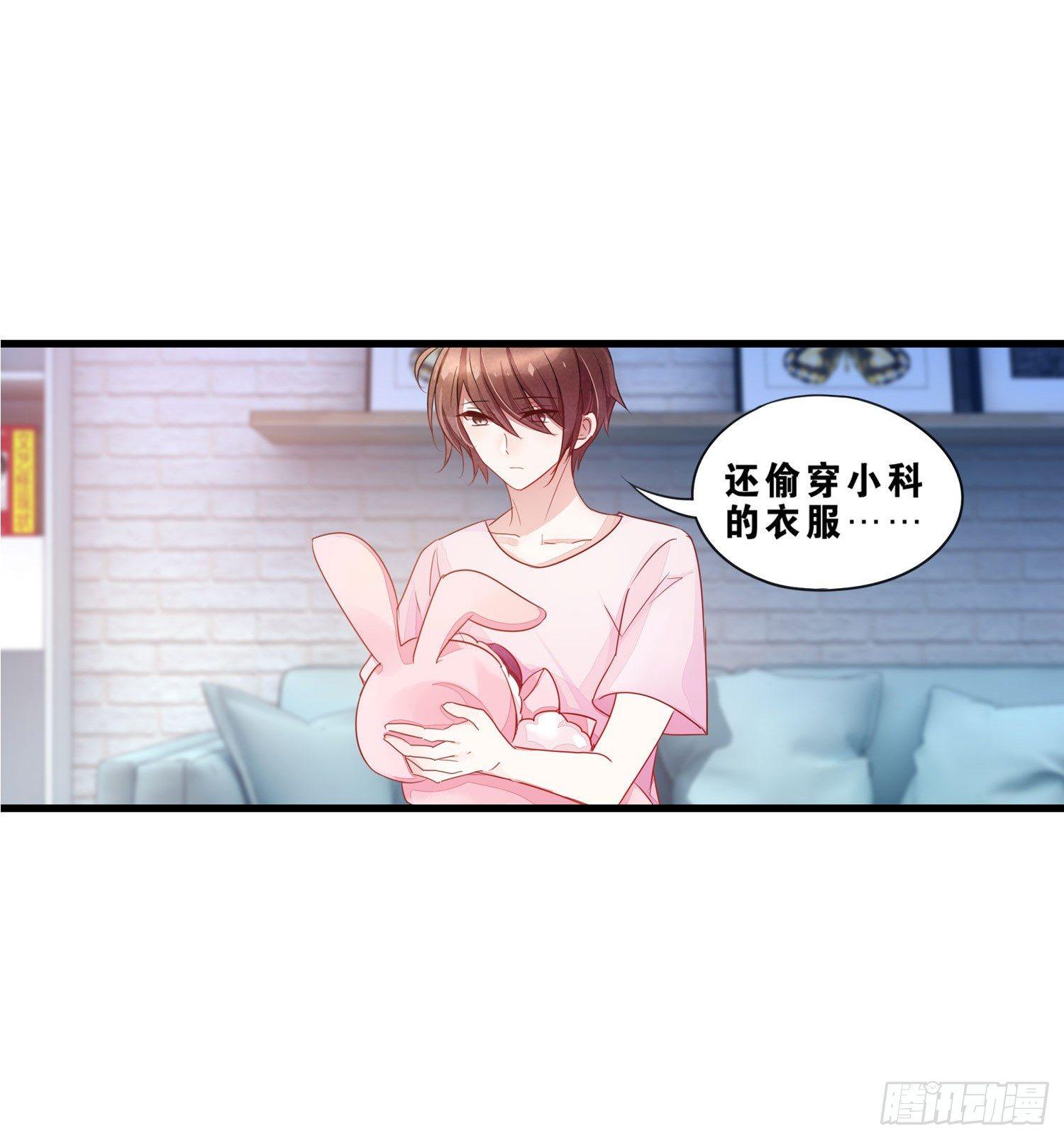 04 贪玩误事-第5话