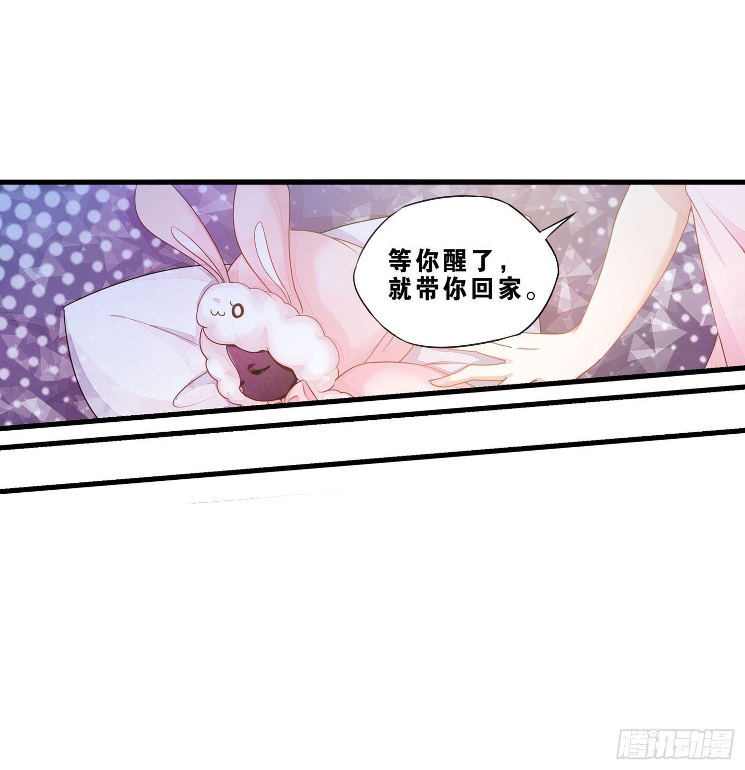 04 贪玩误事-第5话
