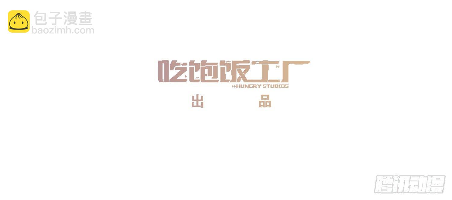 04 贪玩误事-第5话