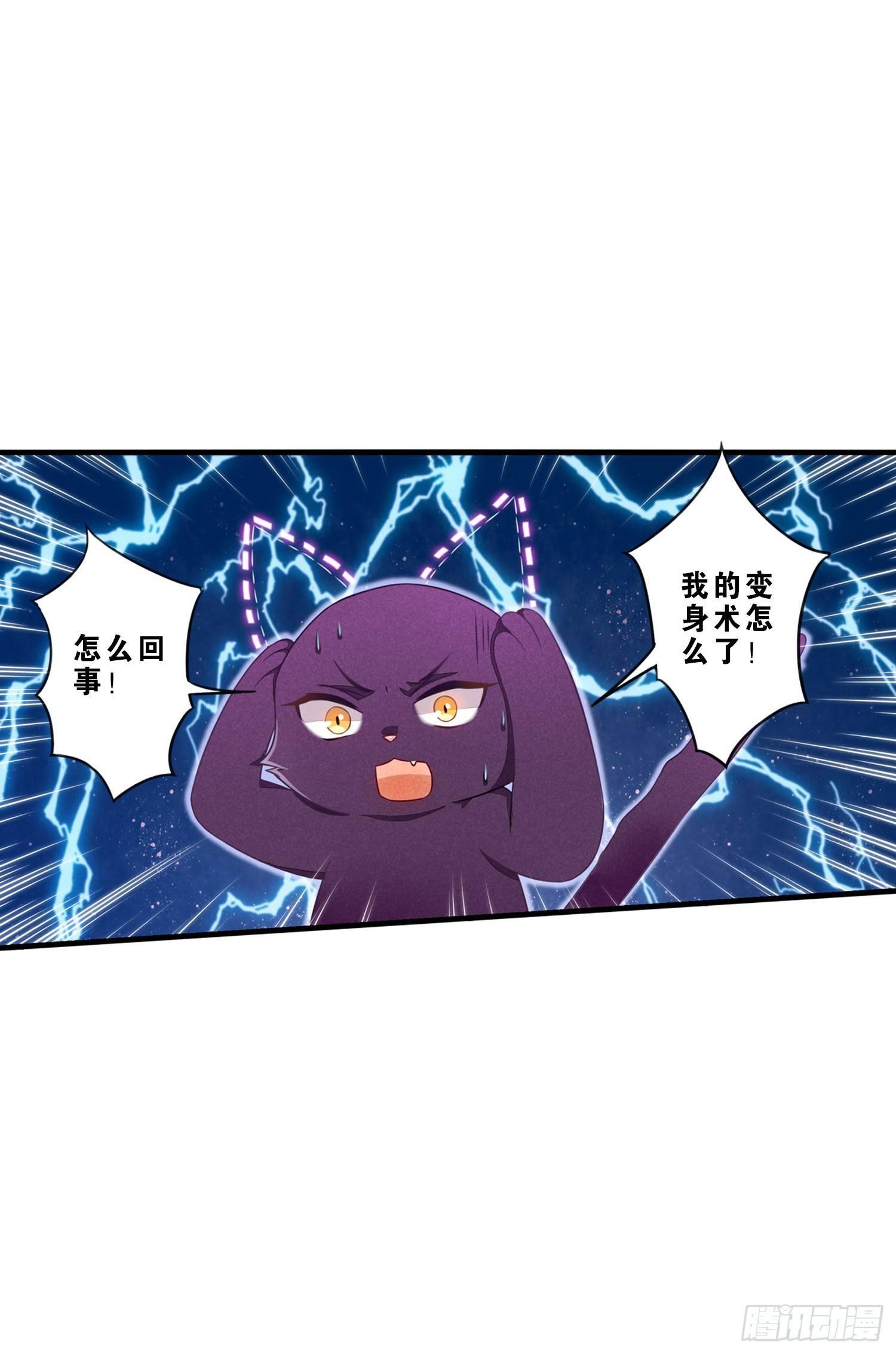 04 贪玩误事-第5话