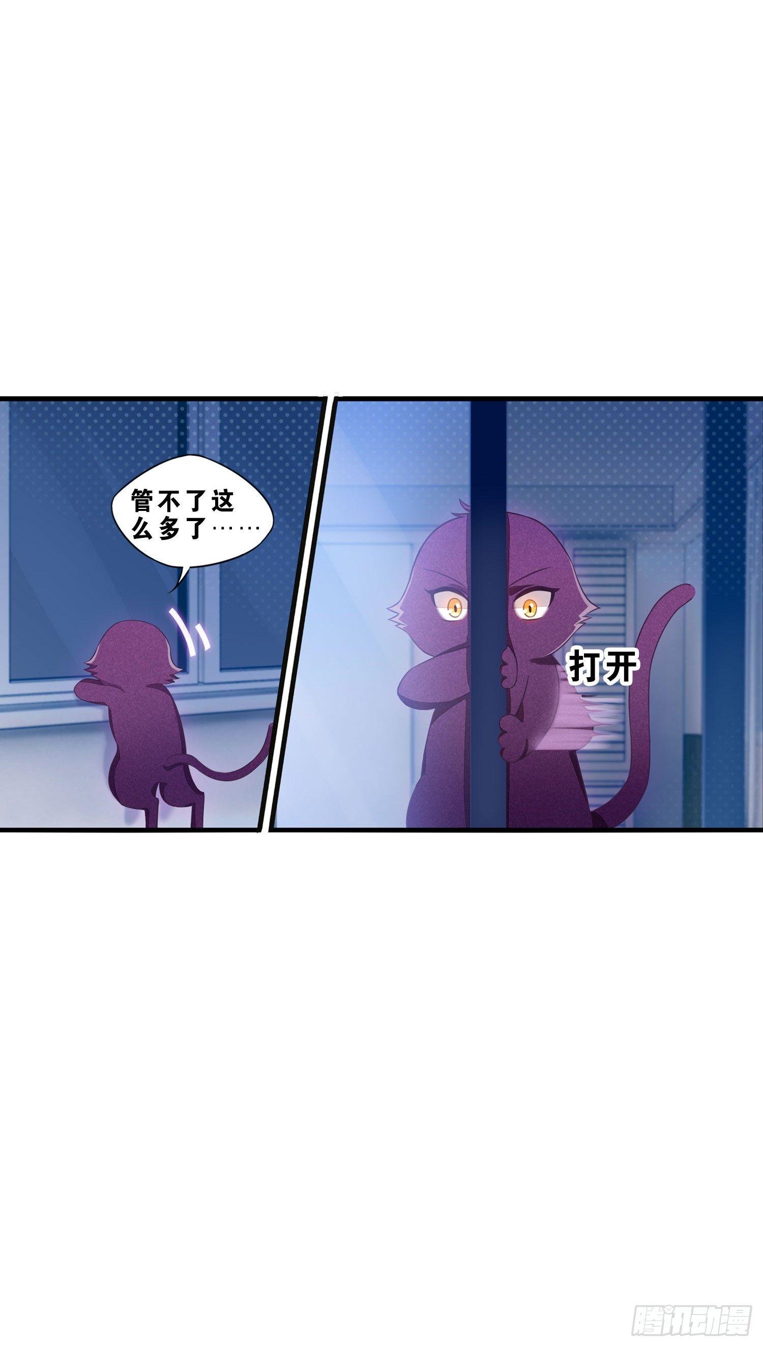 04 贪玩误事-第5话