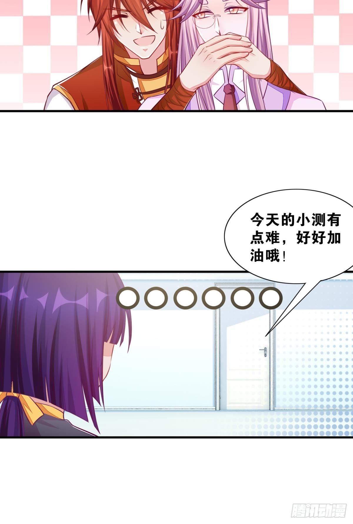 44 测试的奇葩题目-第45话