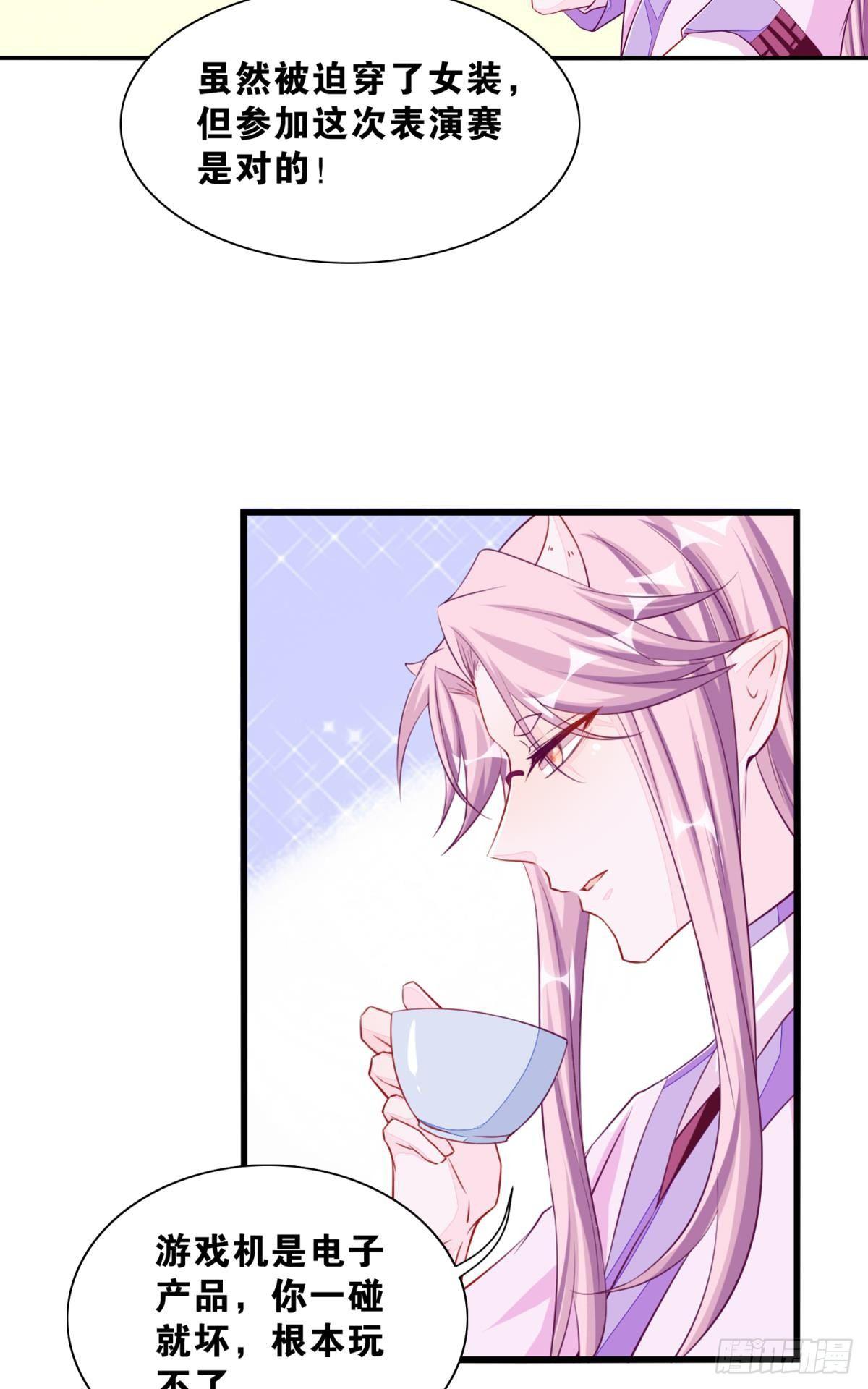 44 测试的奇葩题目-第45话