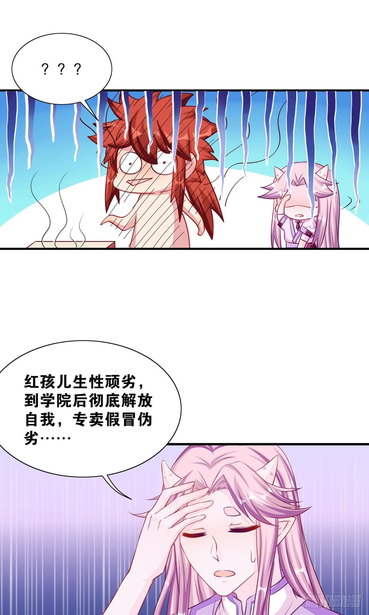 44 测试的奇葩题目-第45话