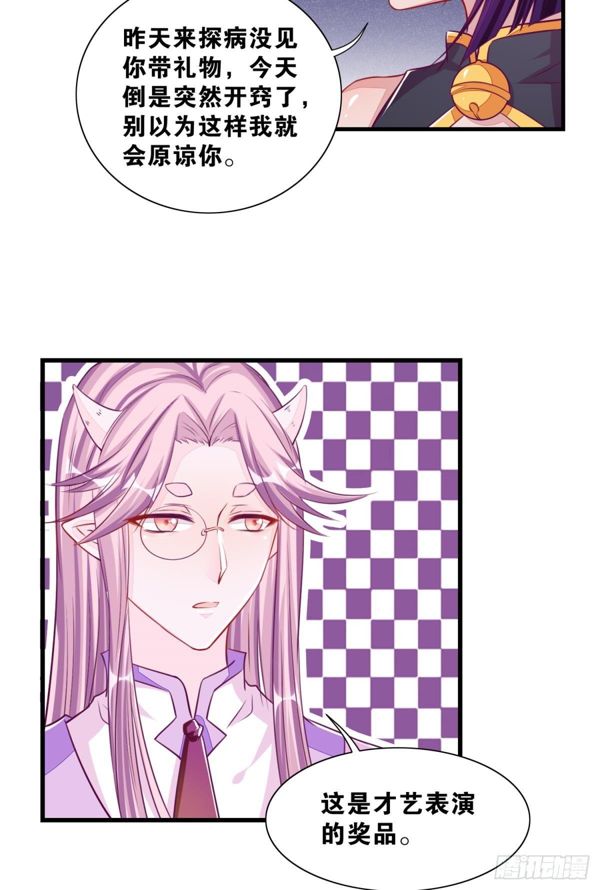 44 测试的奇葩题目-第45话