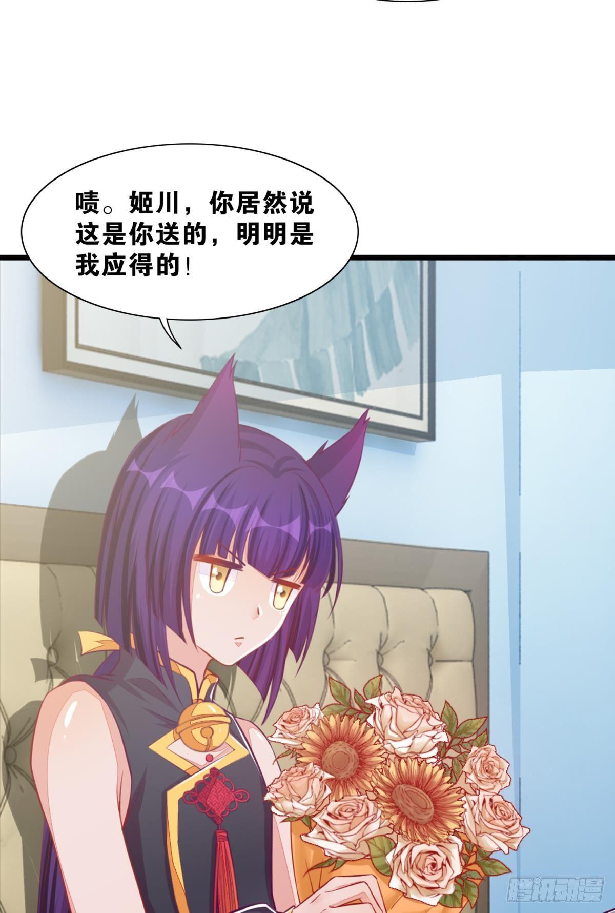 44 测试的奇葩题目-第45话