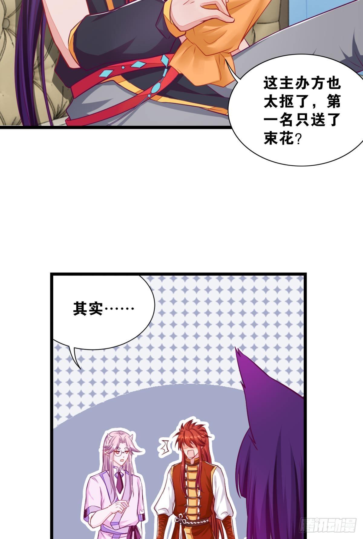 44 测试的奇葩题目-第45话