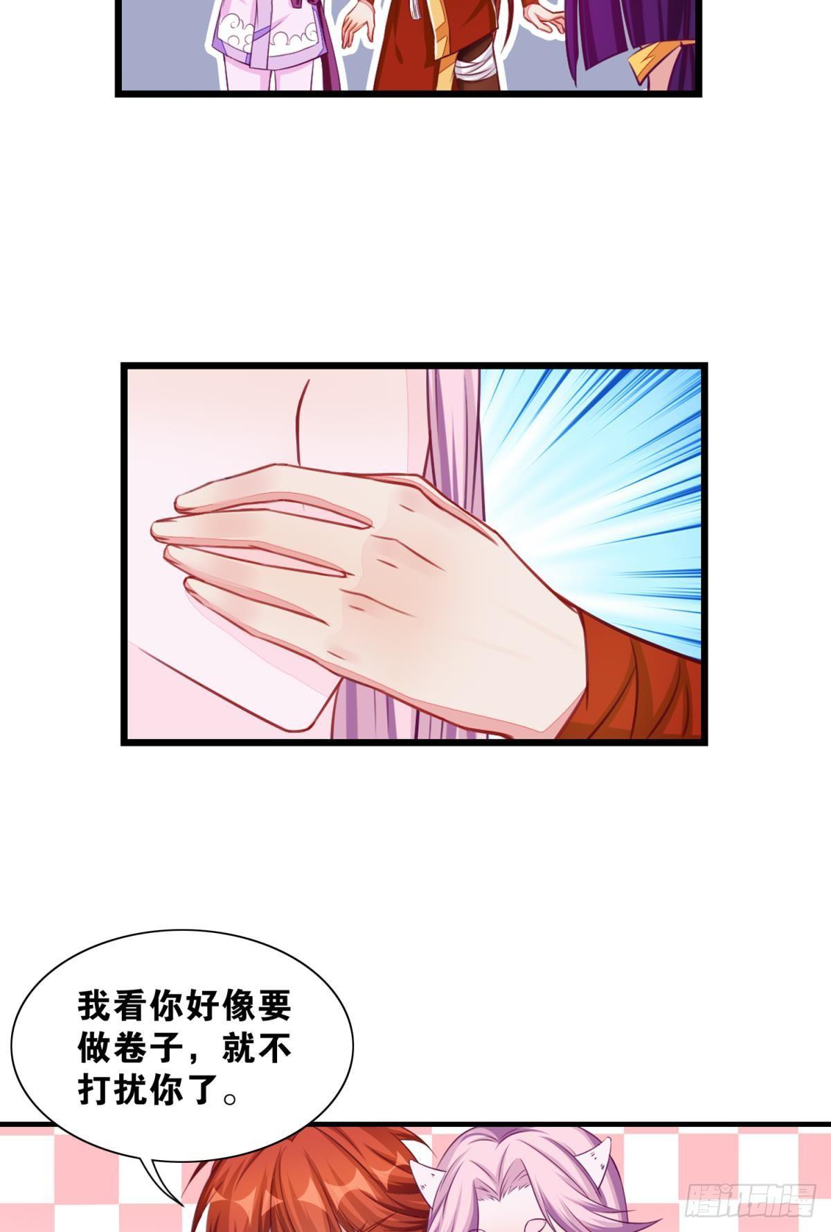 44 测试的奇葩题目-第45话