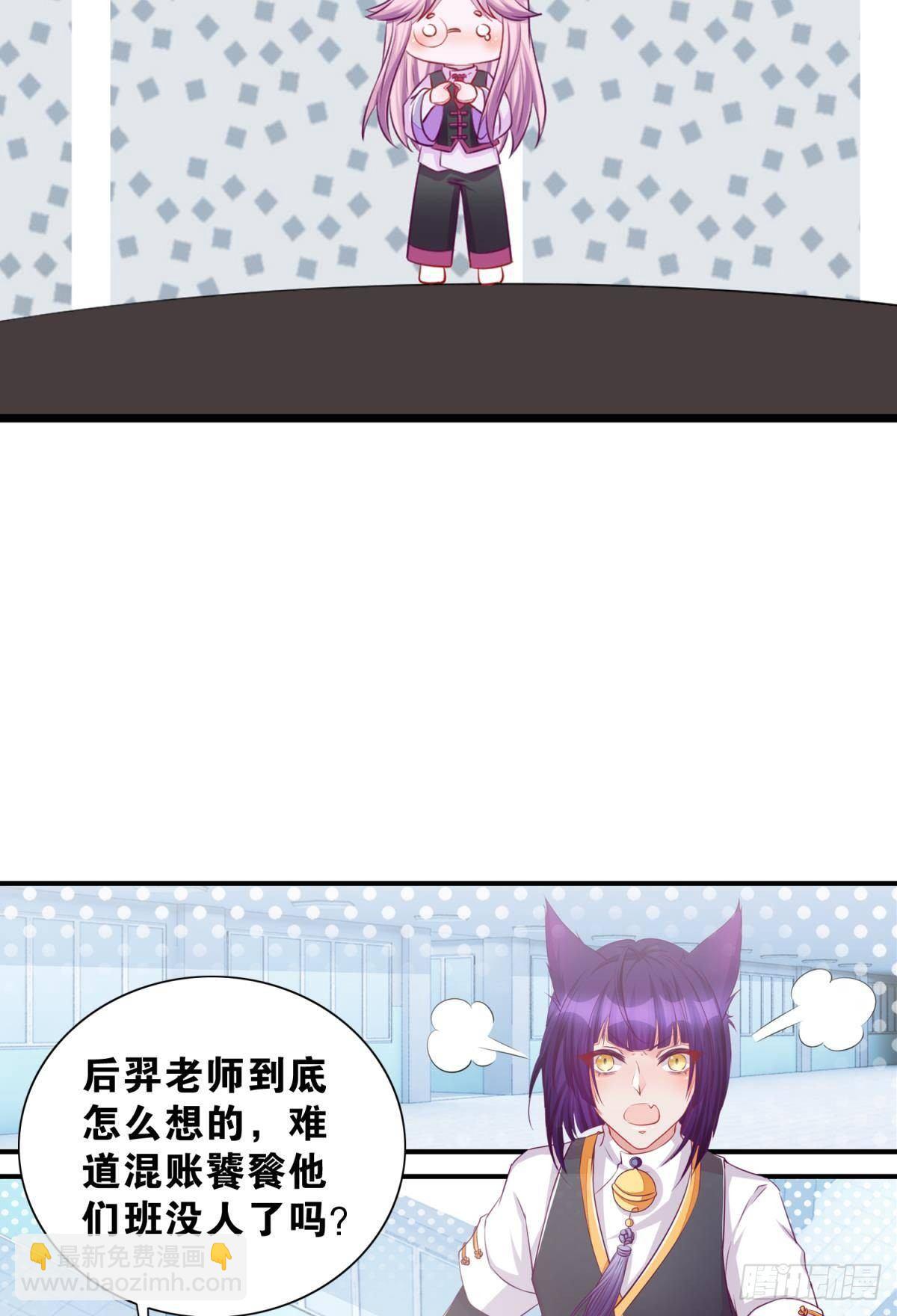 46 为啥存钱-第47话