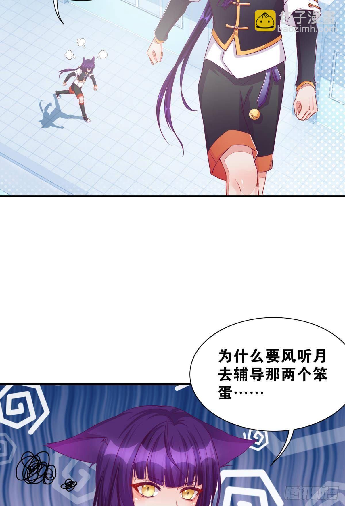 46 为啥存钱-第47话