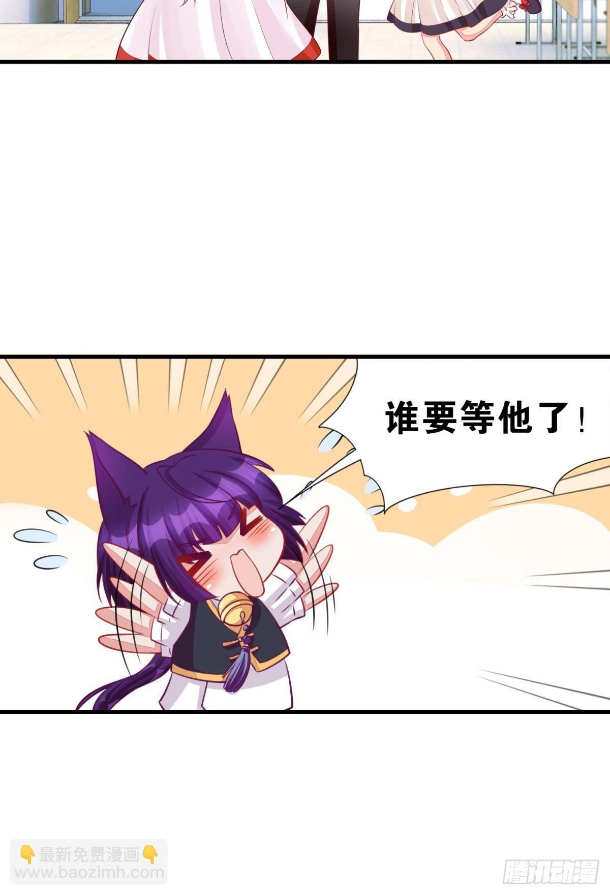 46 为啥存钱-第47话