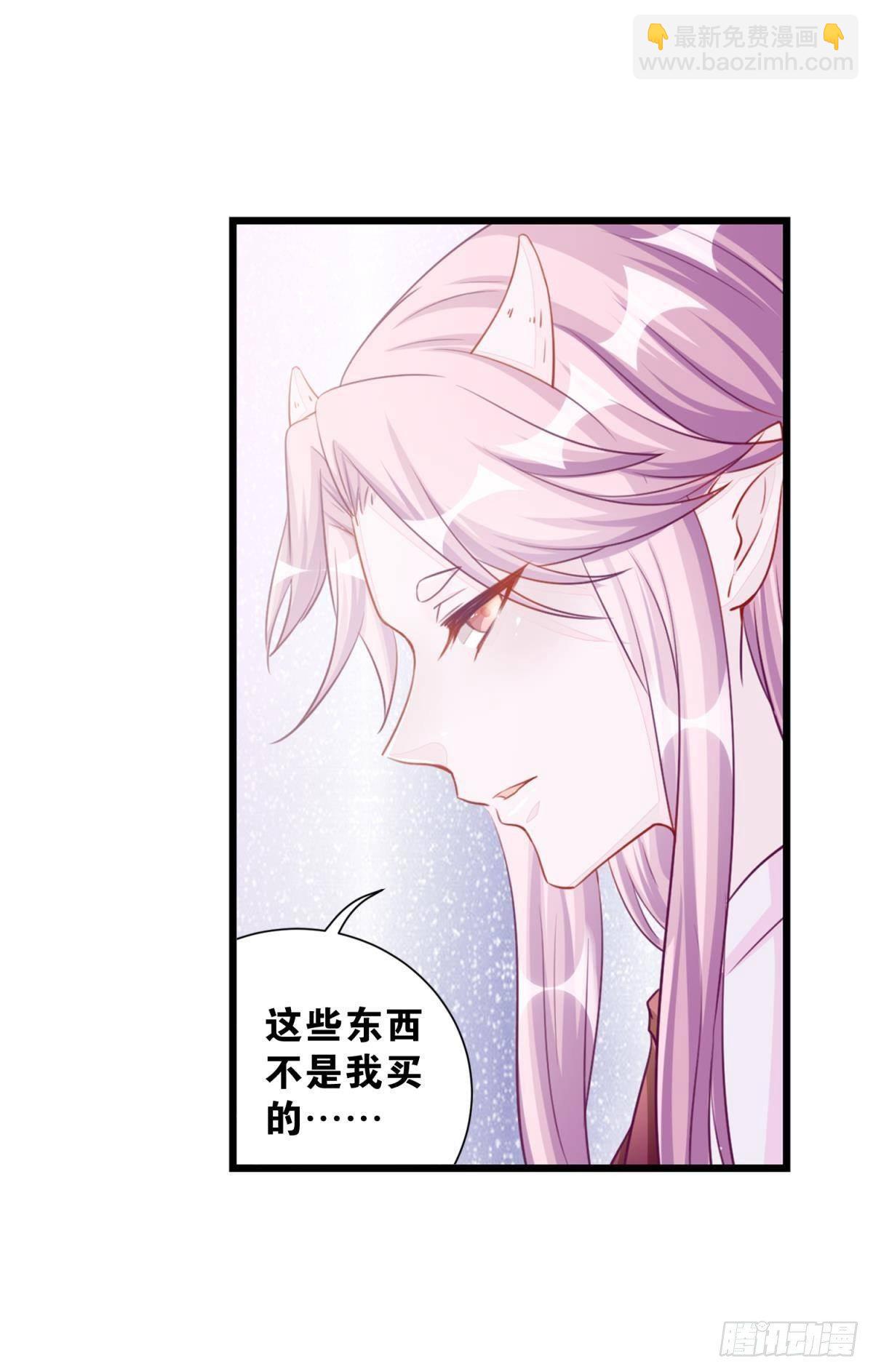 46 为啥存钱-第47话