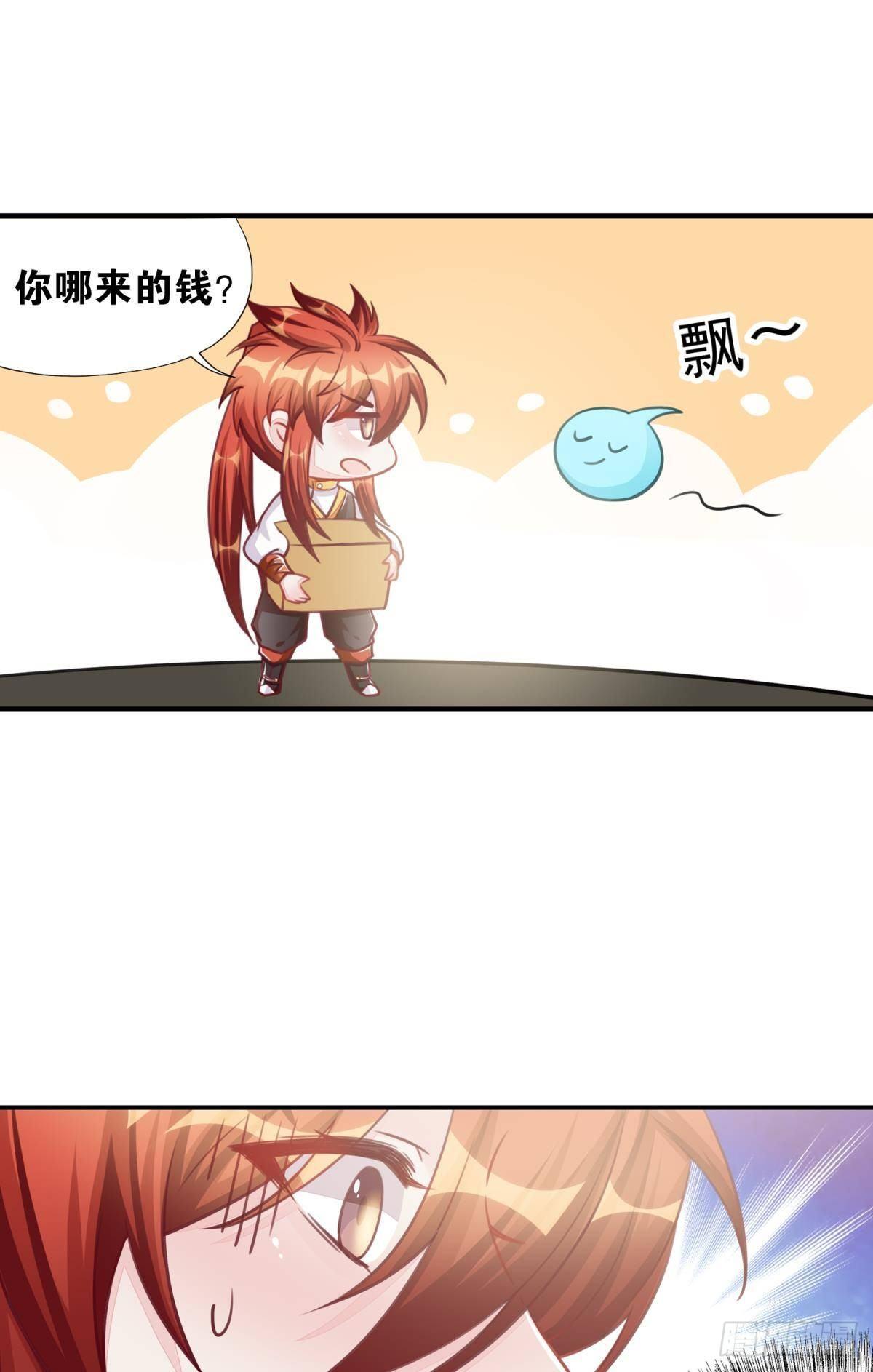 46 为啥存钱-第47话
