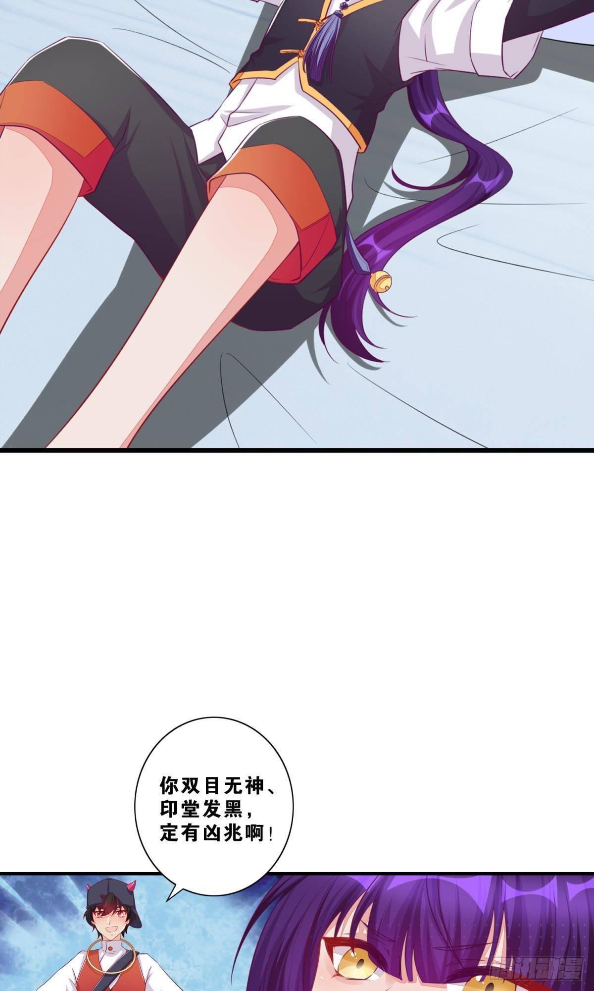 48 课后辅导-第49话