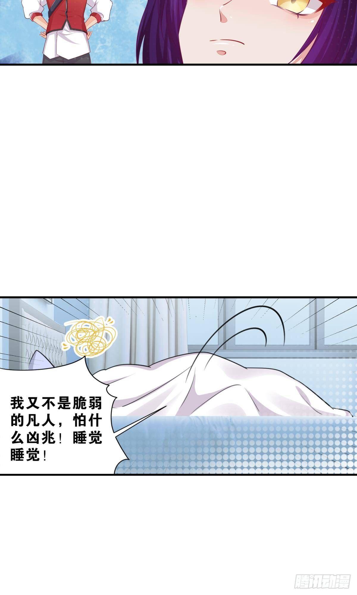 48 课后辅导-第49话