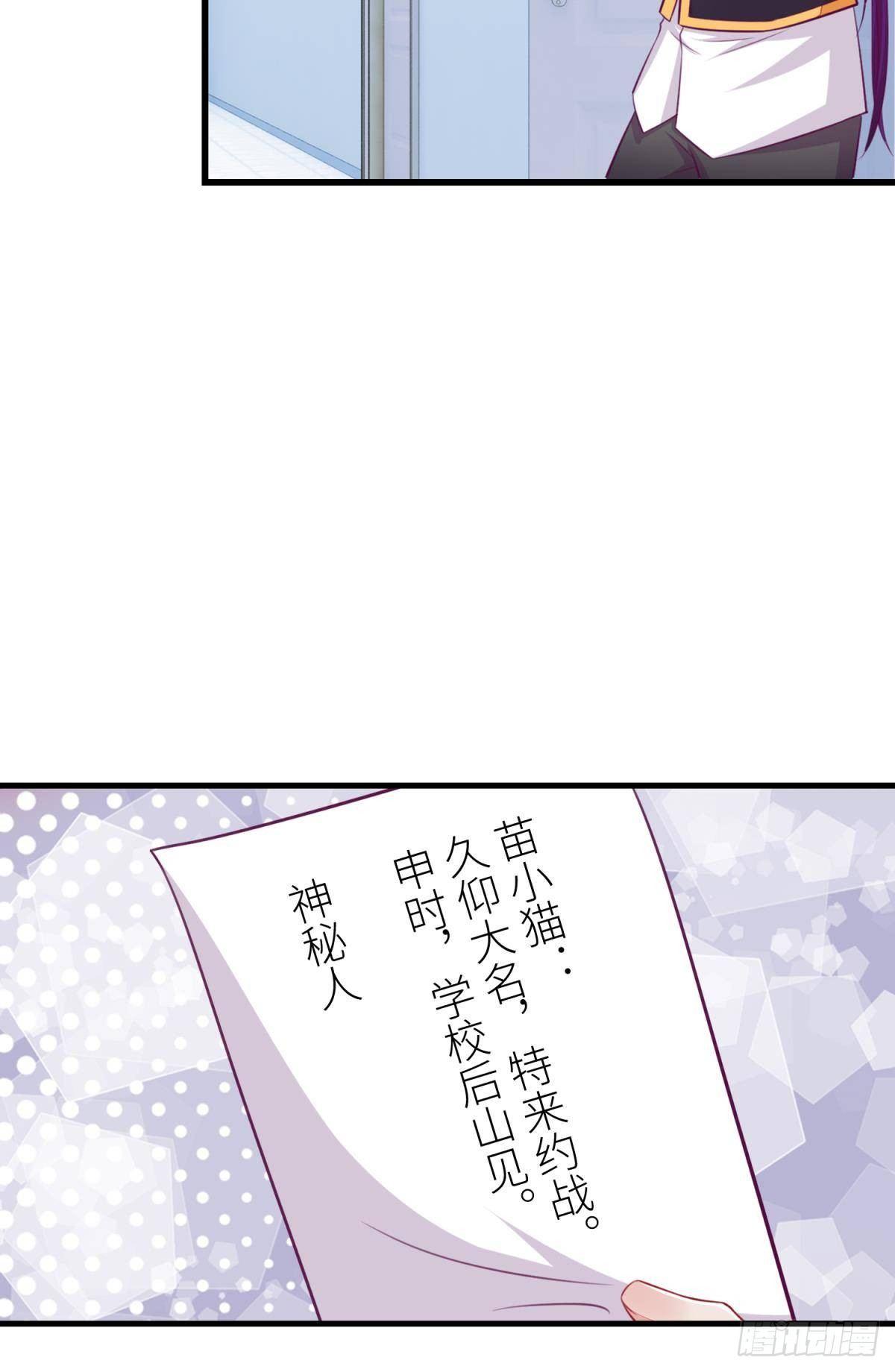 48 课后辅导-第49话