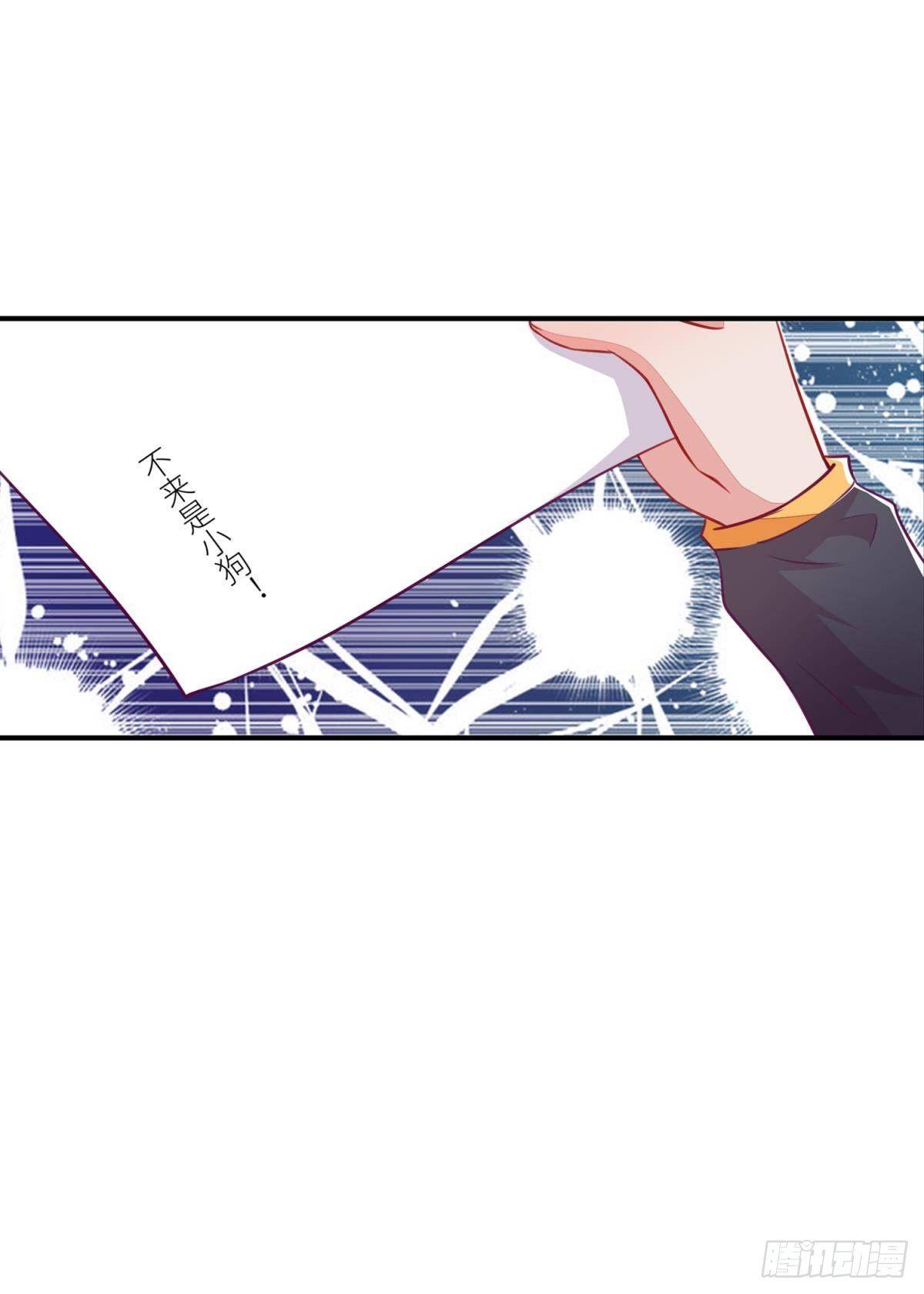 48 课后辅导-第49话