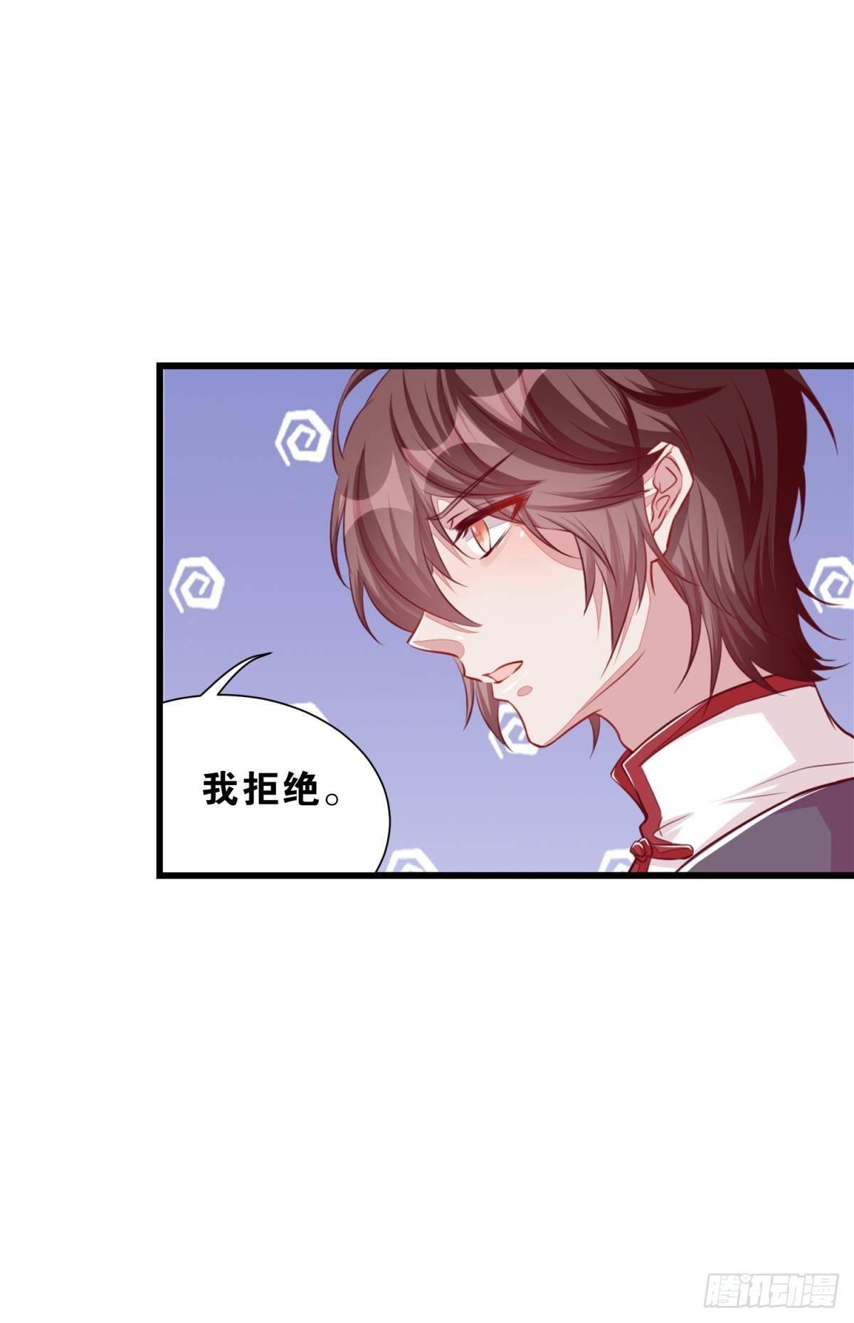 48 课后辅导-第49话