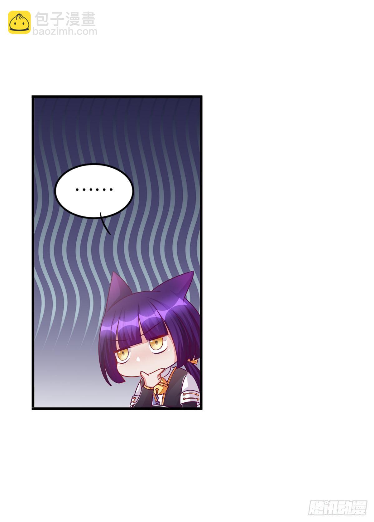50 可怕的凡人-第51话